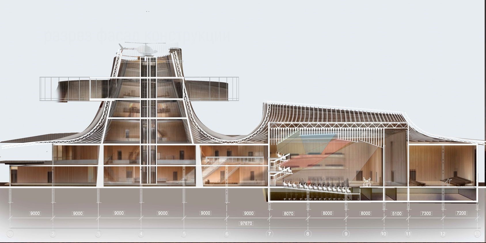 Center of Musical Culture: Architectural cross-section.