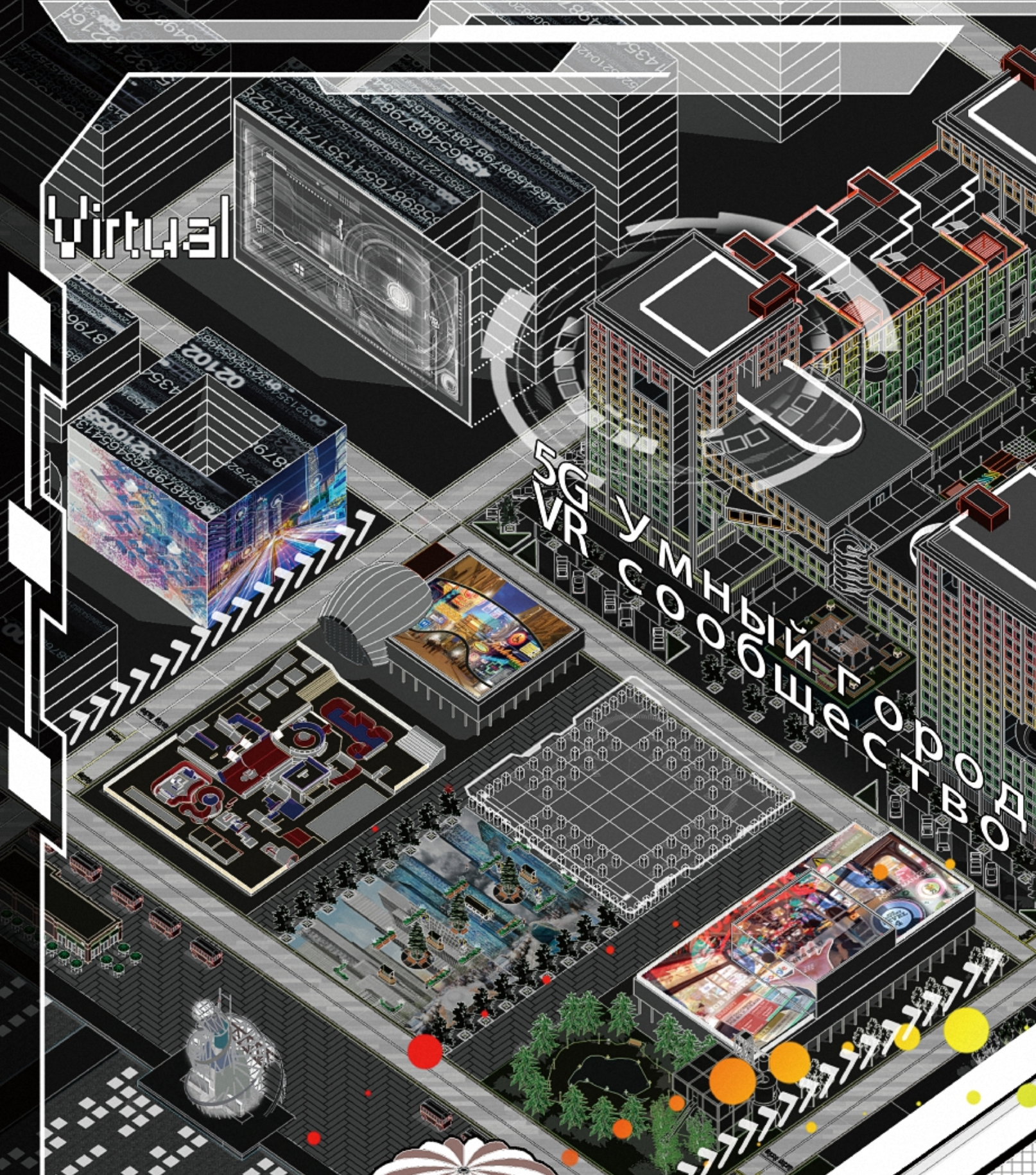 VR-enabled spaces illustrate the seamless integration of virtual and physical environments within the Hustle Hub.