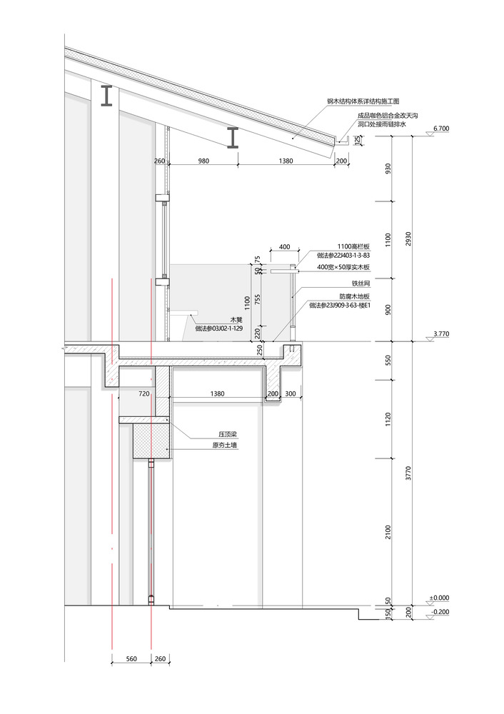 Section drawing detailing the timber frame roof structure, interior spaces and wall assemblies with annotations
