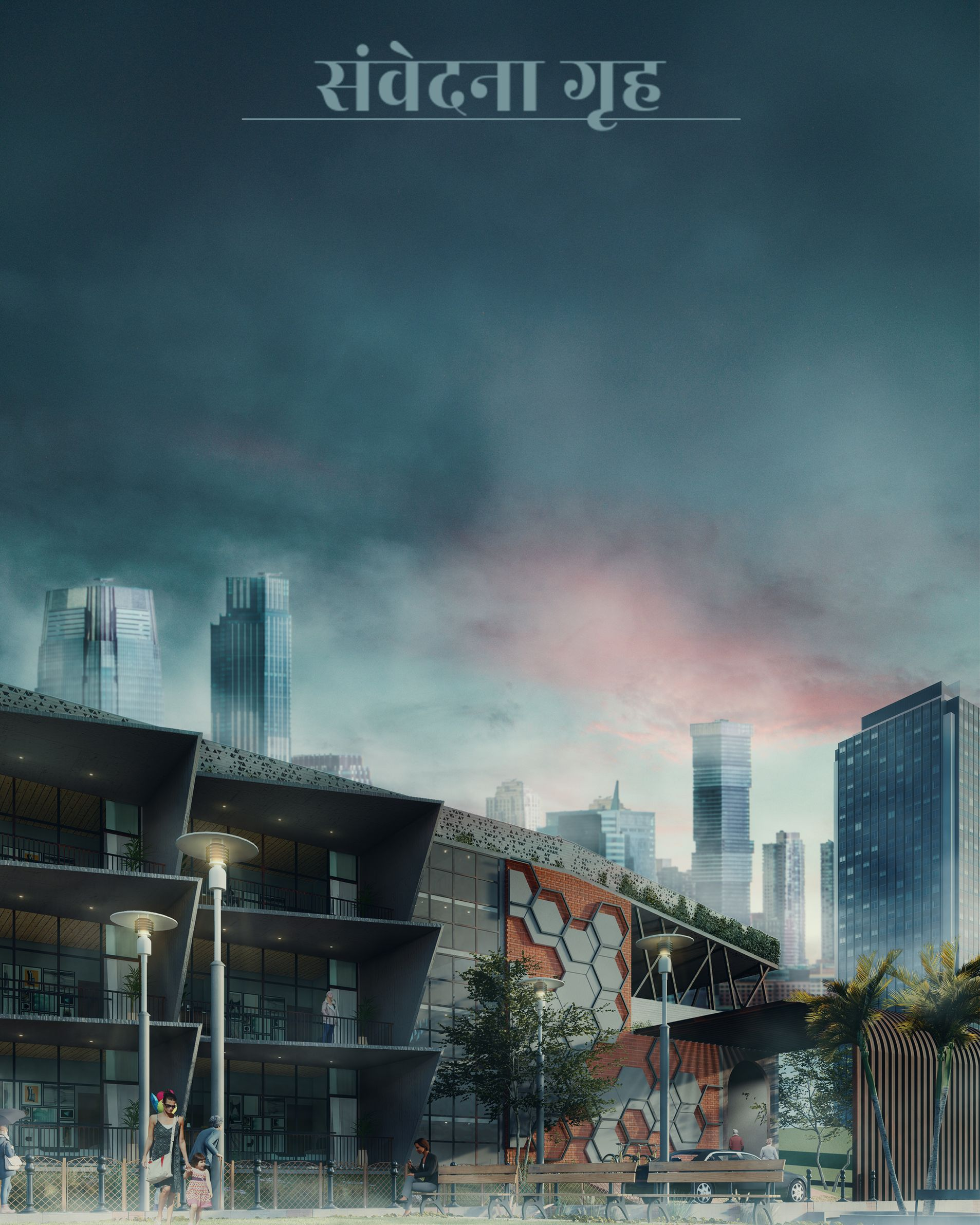 Residential block and hexagonal patterned facade with high-rise towers in the misty distance at dusk