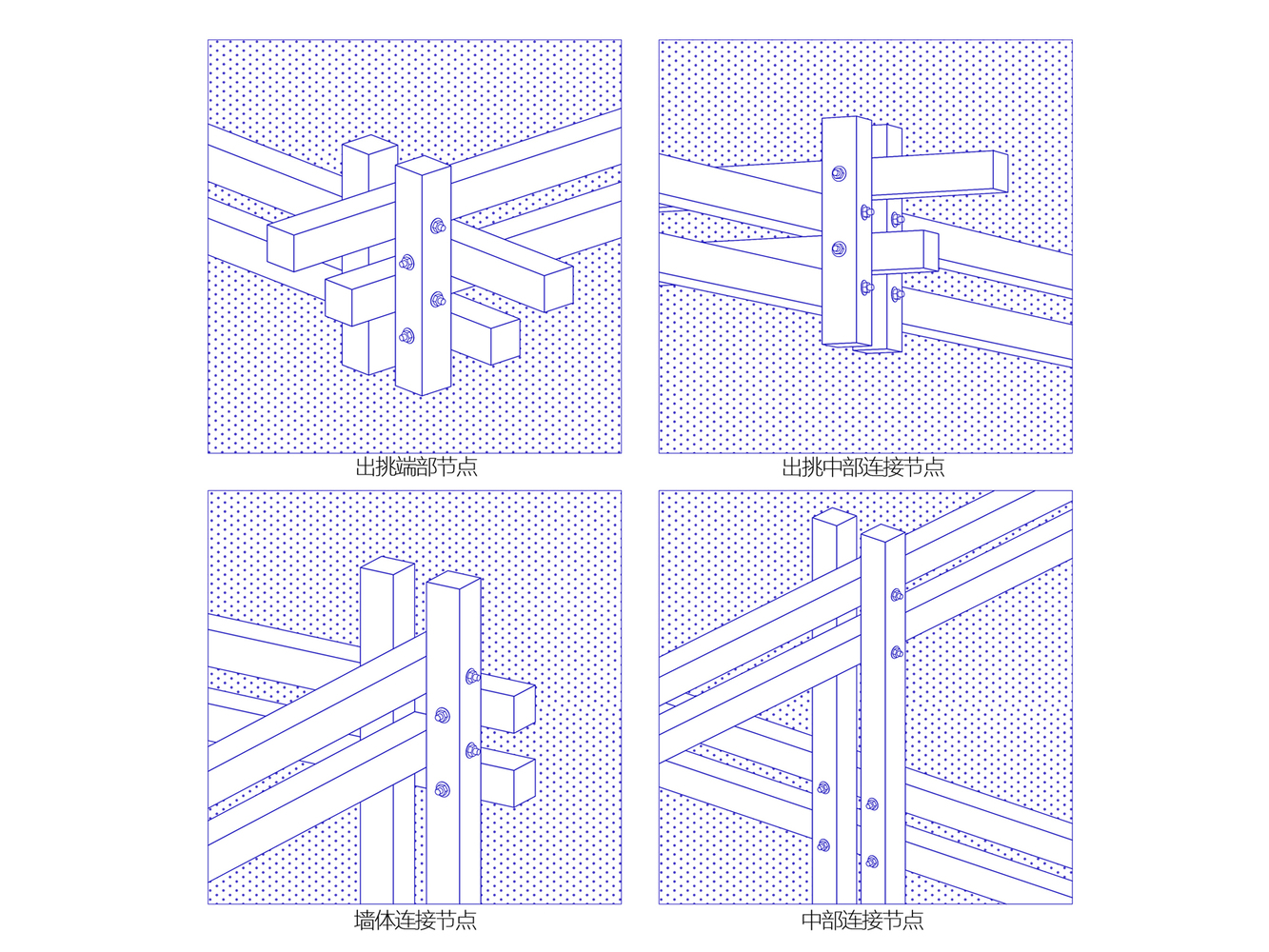 Axonometric drawings showing four timber joinery details for the awning frame connections