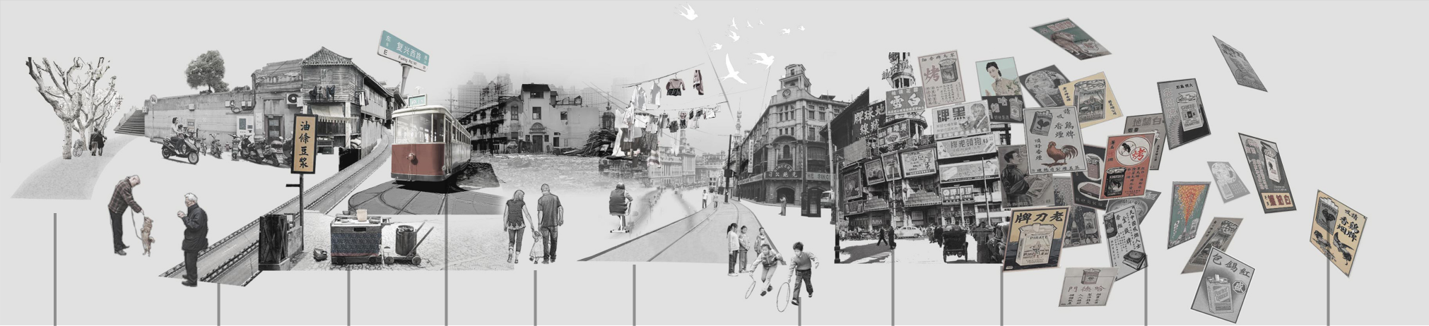 Panoramic collage drawing combining urban streetscapes with photographs and silhouettes of pedestrians