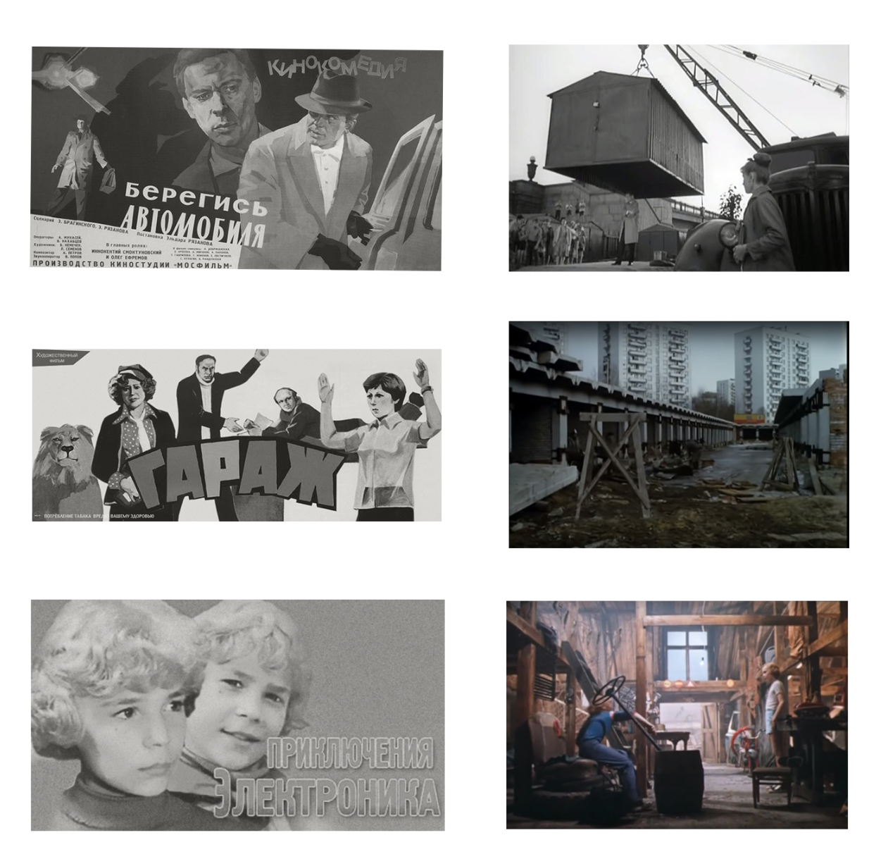 Films like Beware of the Car, Garage, and The Adventures of the Elektronic reveal the garage's place in Soviet life.