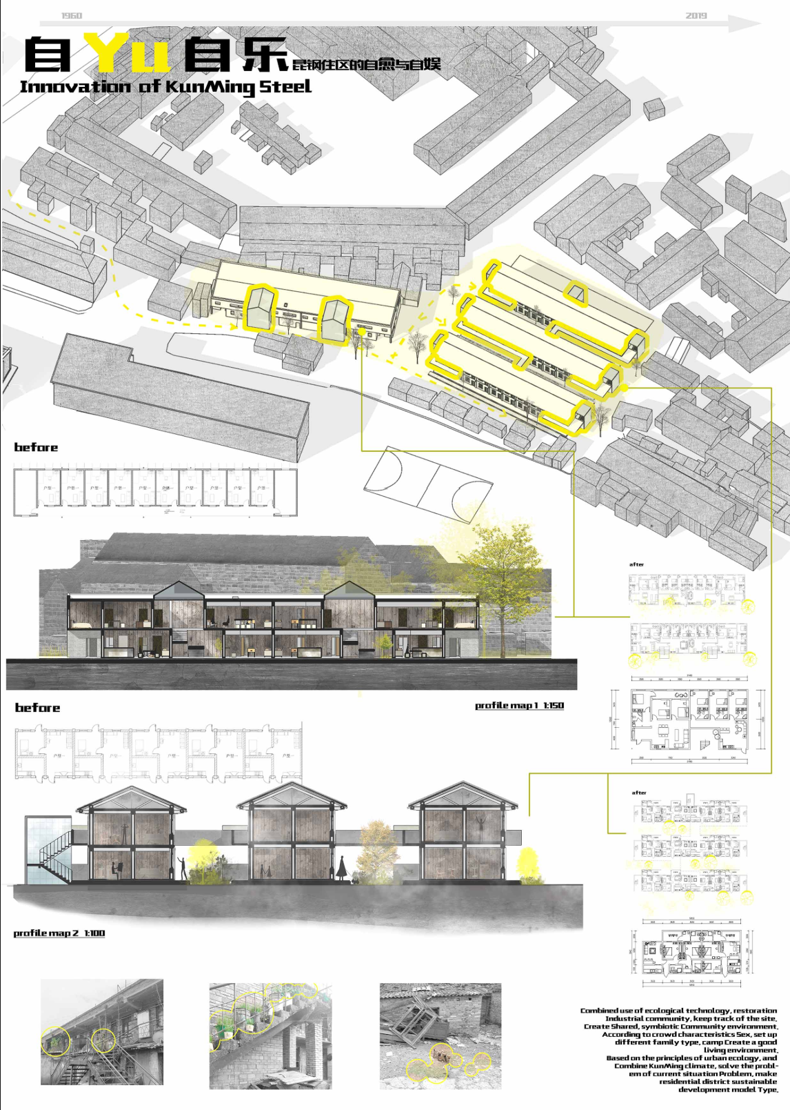 Presentation board showing axonometric site plan and sectional elevations with before and after floor plans