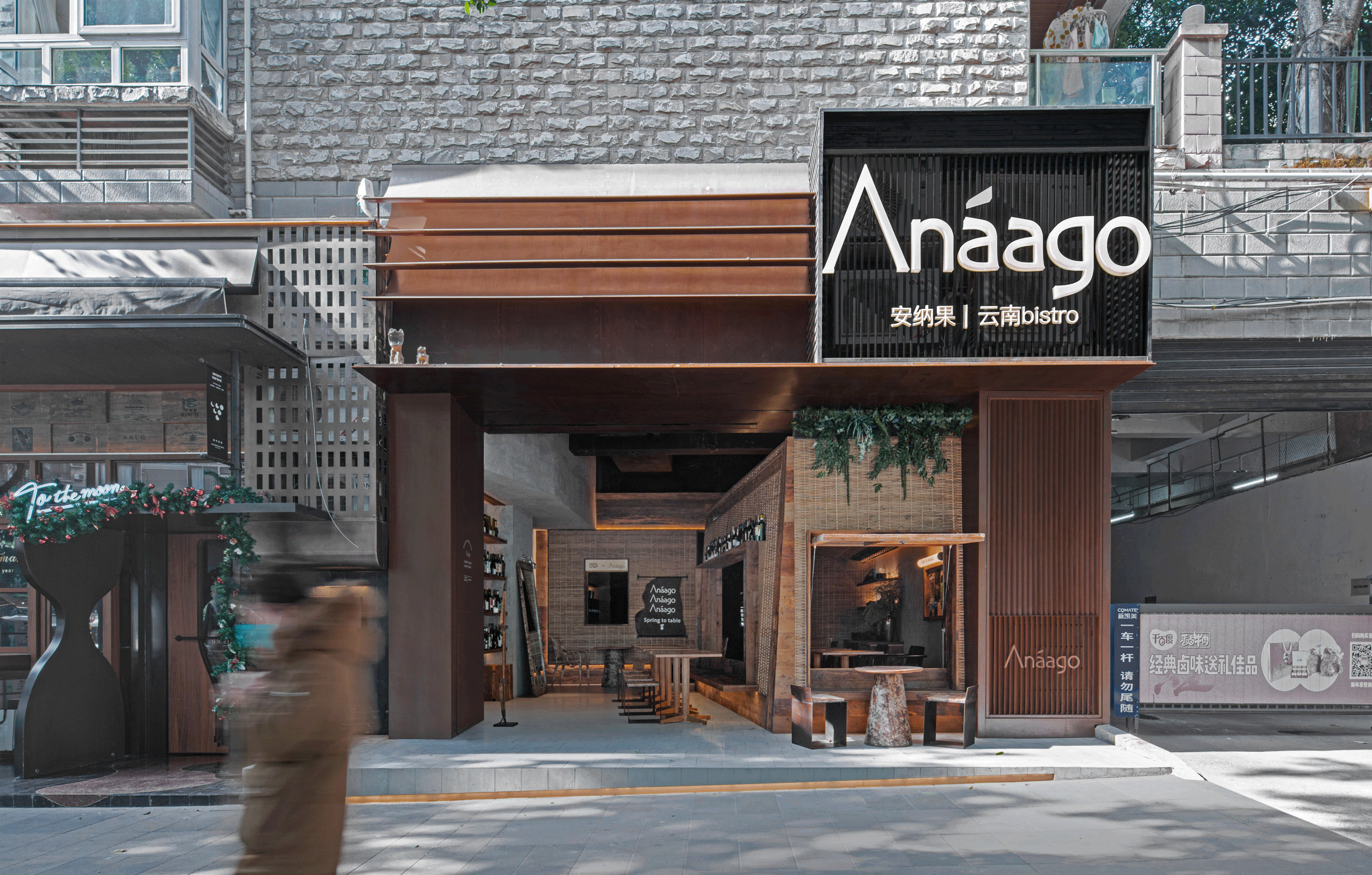 Anaago Bistro by Vari Architectural Design
