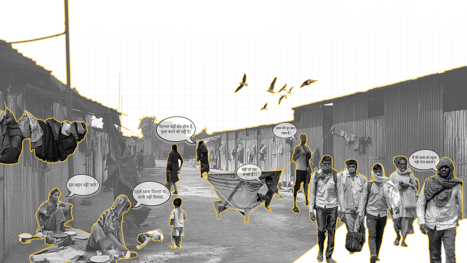 The noises within the silence.