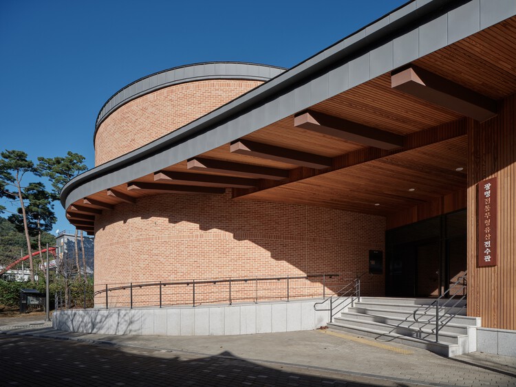 Center for Intangible Cultural Heritage