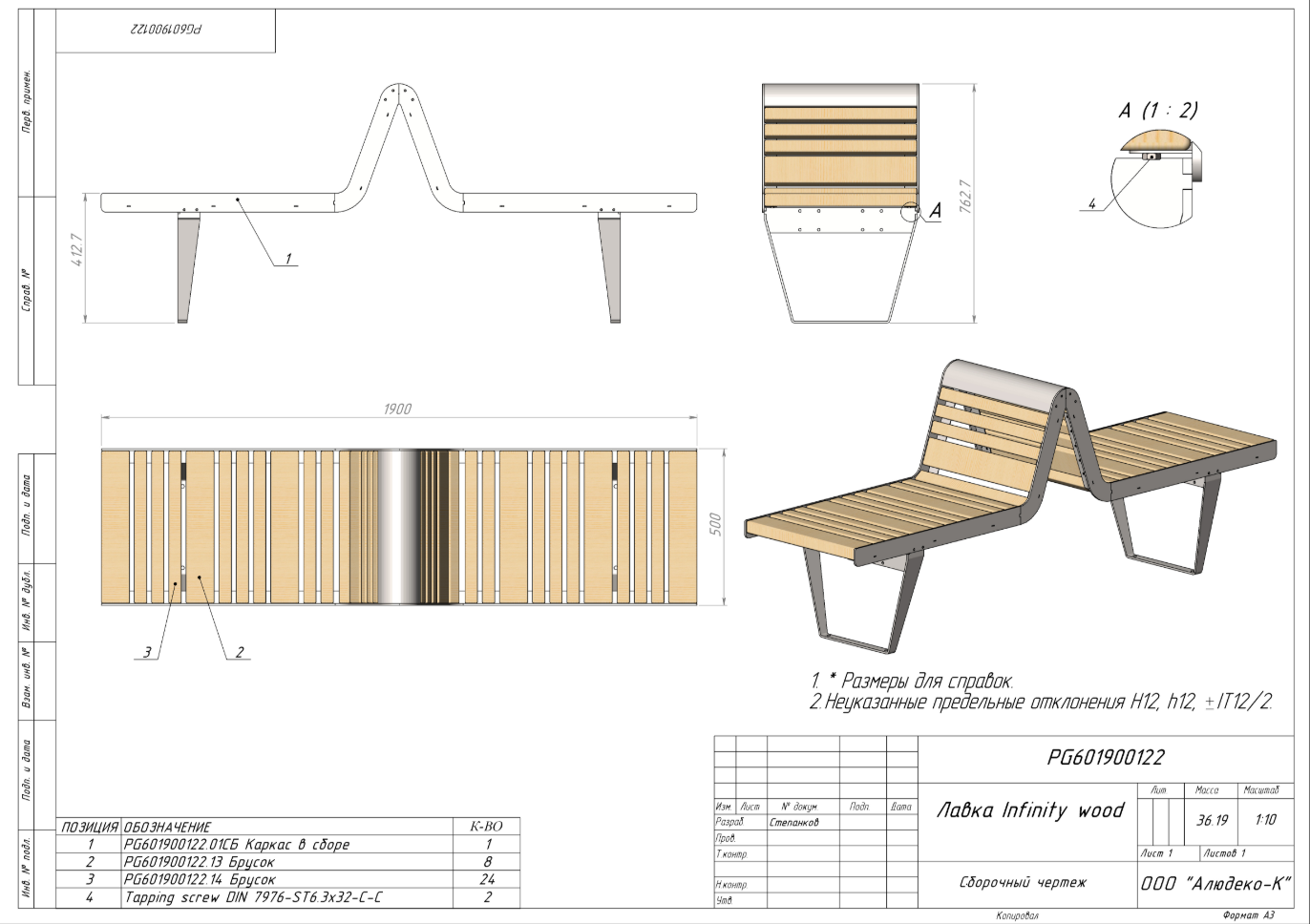 Symmetrical layout featuring mirrored tubular profiles and robust geometric base.
