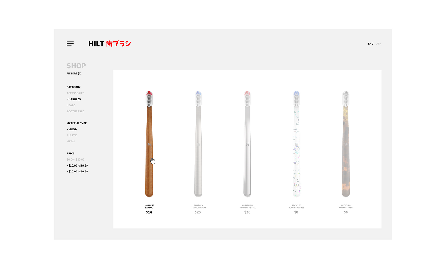 A minimal e-commerce interface presenting sustainable handles as long-life architectural components.