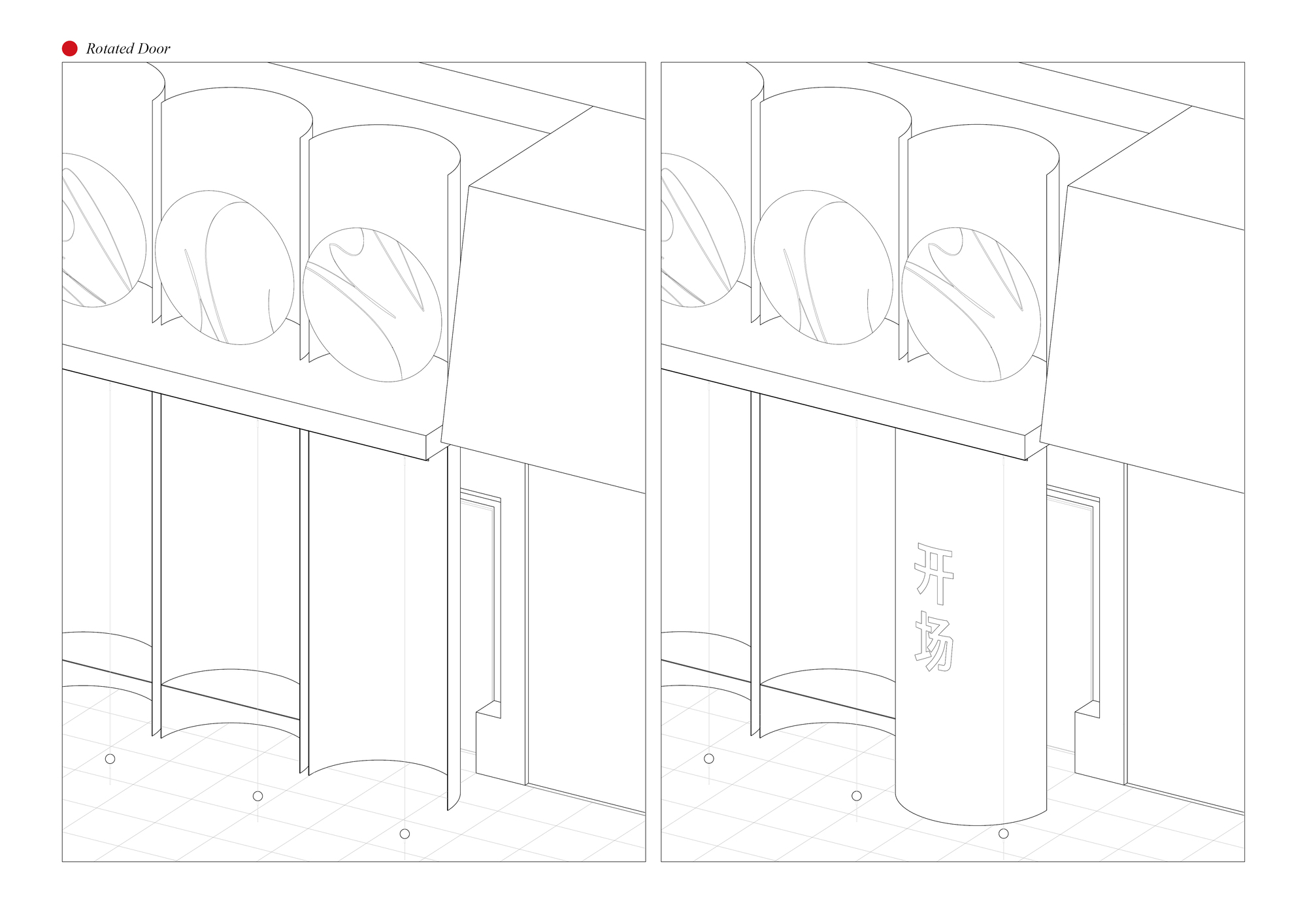 Axonometric comparison drawings showing door configurations within curved cylindrical volumes