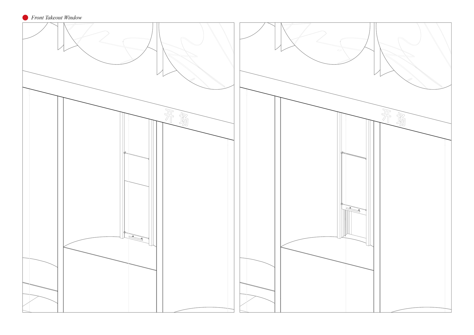 Elevation drawing showing front takeout windows with arched openings and sloped ceiling above