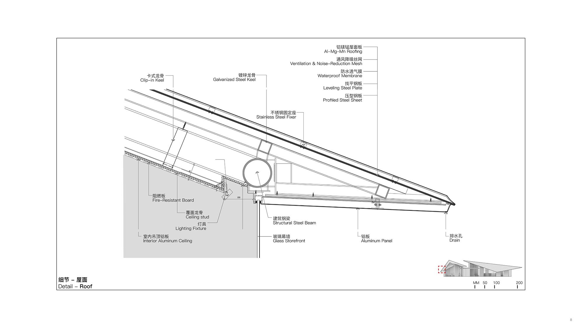 Detail section drawing showing roof assembly with layered insulation, waterproofing membrane and structural beams