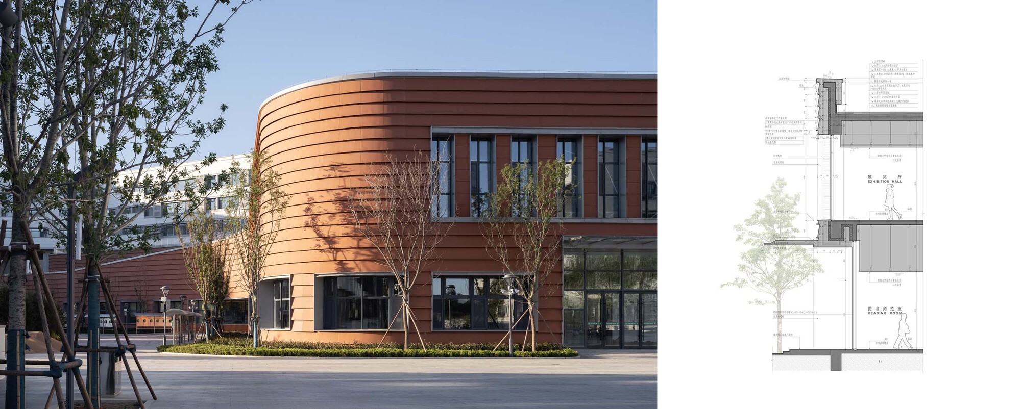 Curved terracotta-clad volume with horizontal banding and section drawing showing the two-story interior