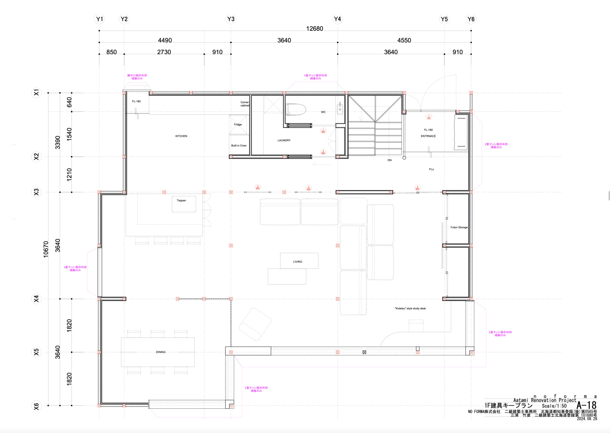 Floor plan drawing showing open-plan living and kitchen spaces with dimension annotations