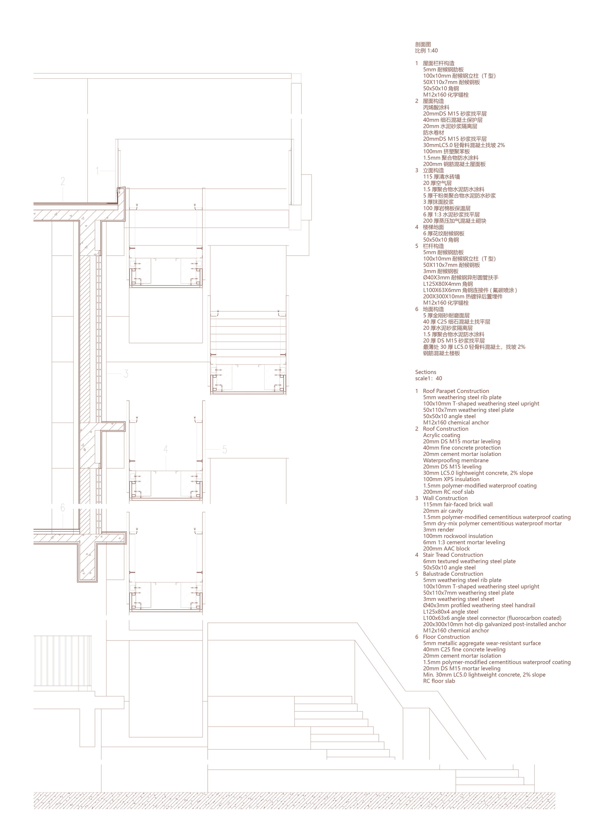 Section drawing depicting stacked floor plates with staircase descending through multiple levels