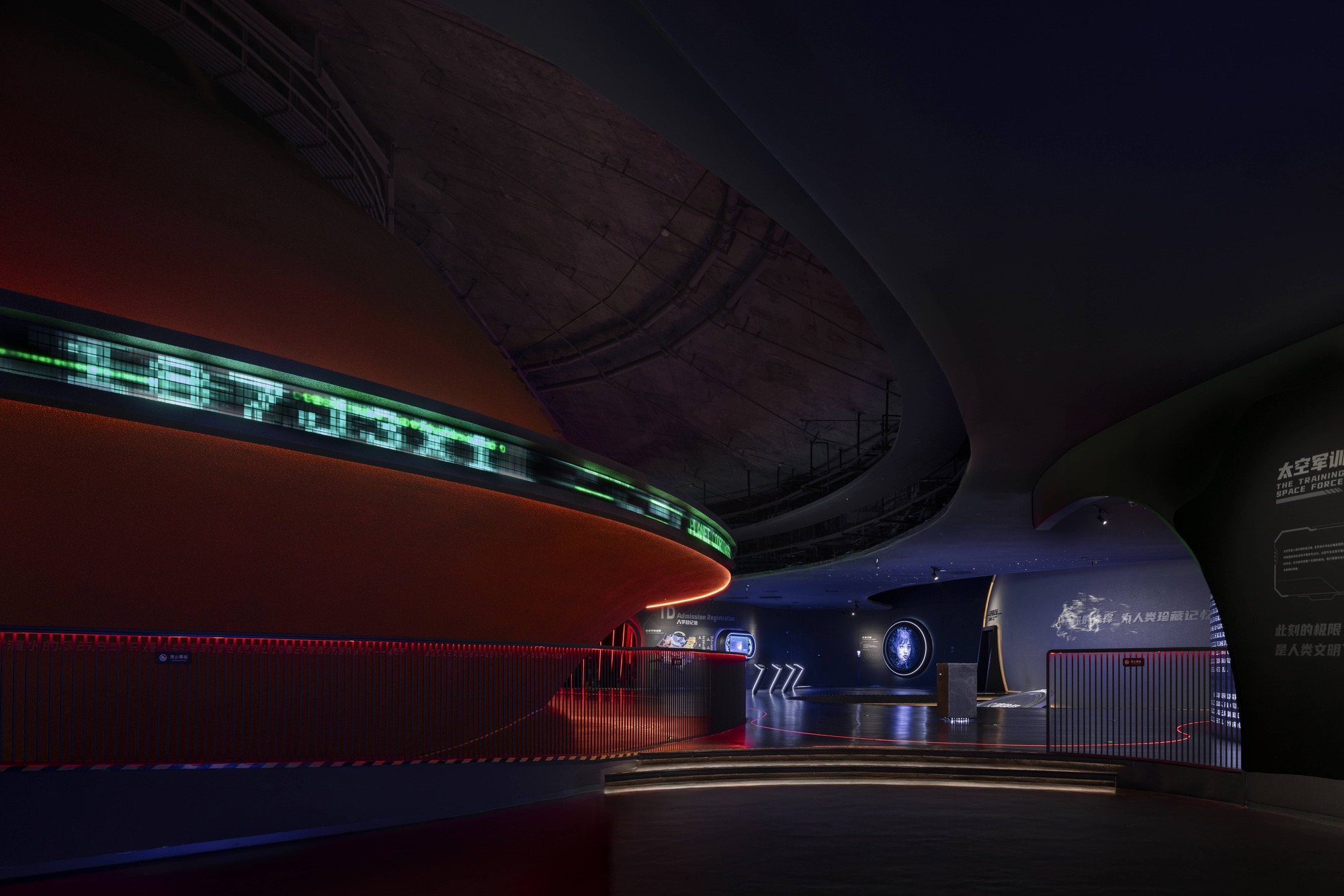 Exhibition gallery with curved soffit, LED data displays, and red horizontal light bands