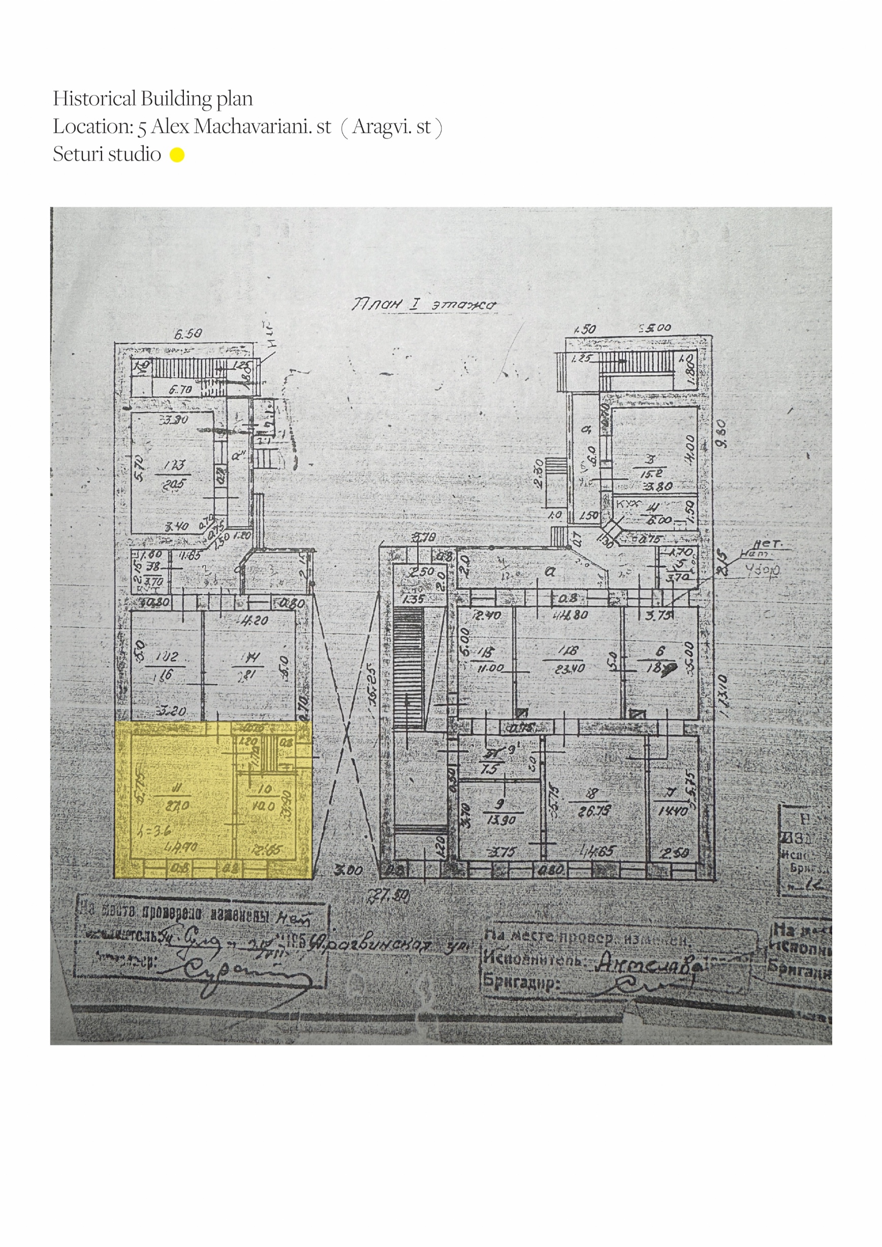 Historical floor plan drawing with one unit highlighted in yellow among multiple residential spaces