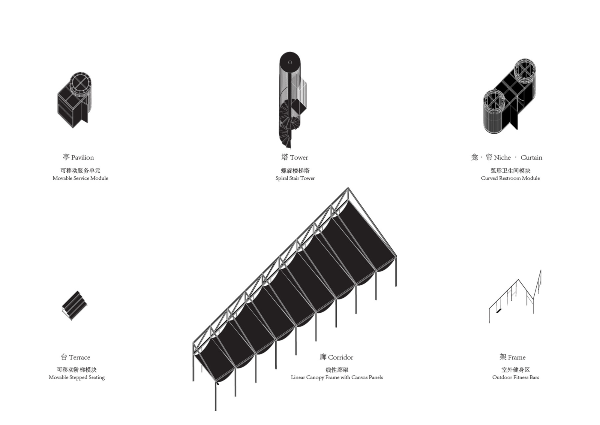 Axonometric drawing of modular building components including a spiral tower, curved canopy corridor, and pavilion modules