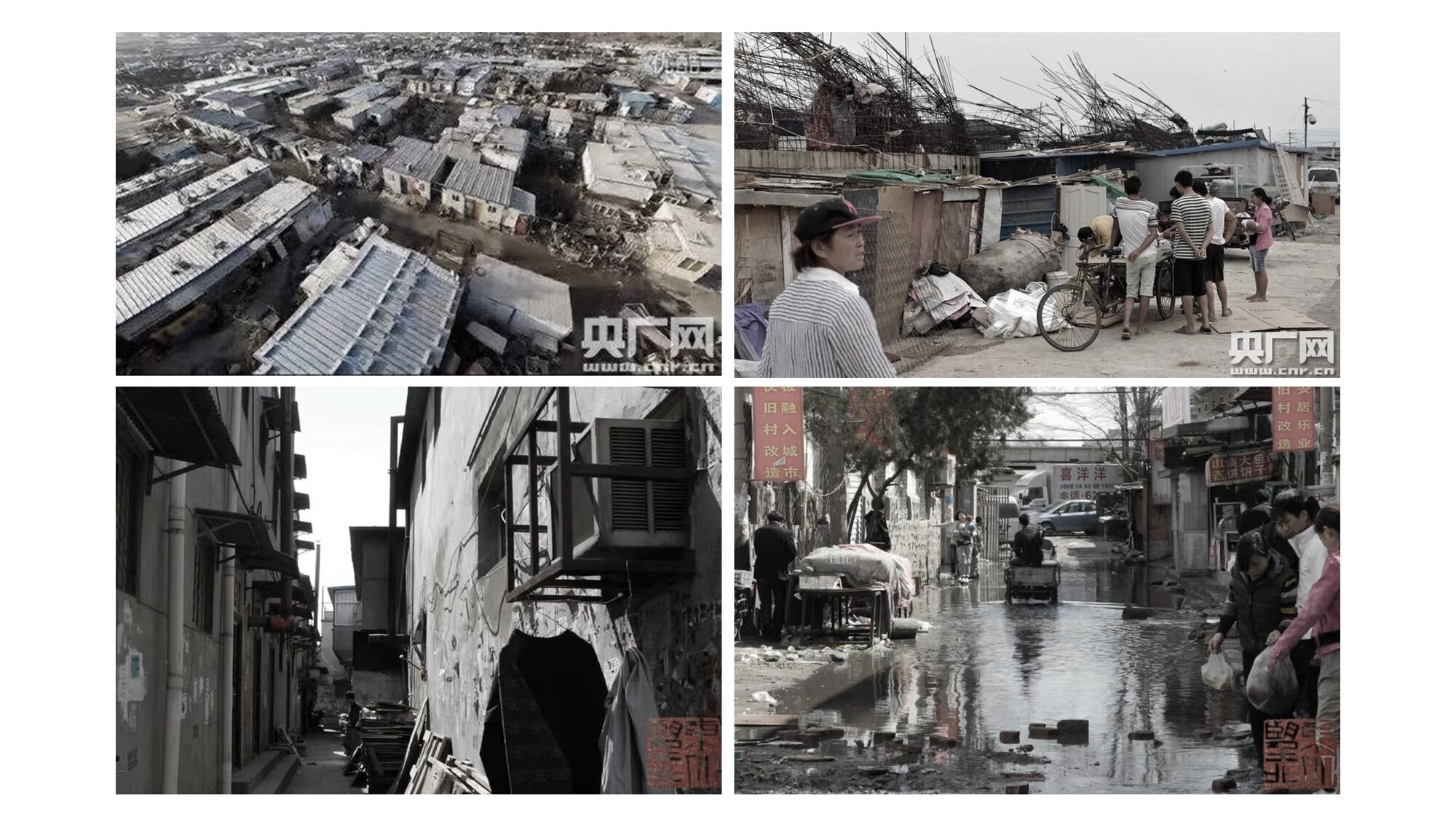 Four-panel documentation of informal settlements and street conditions before redevelopment