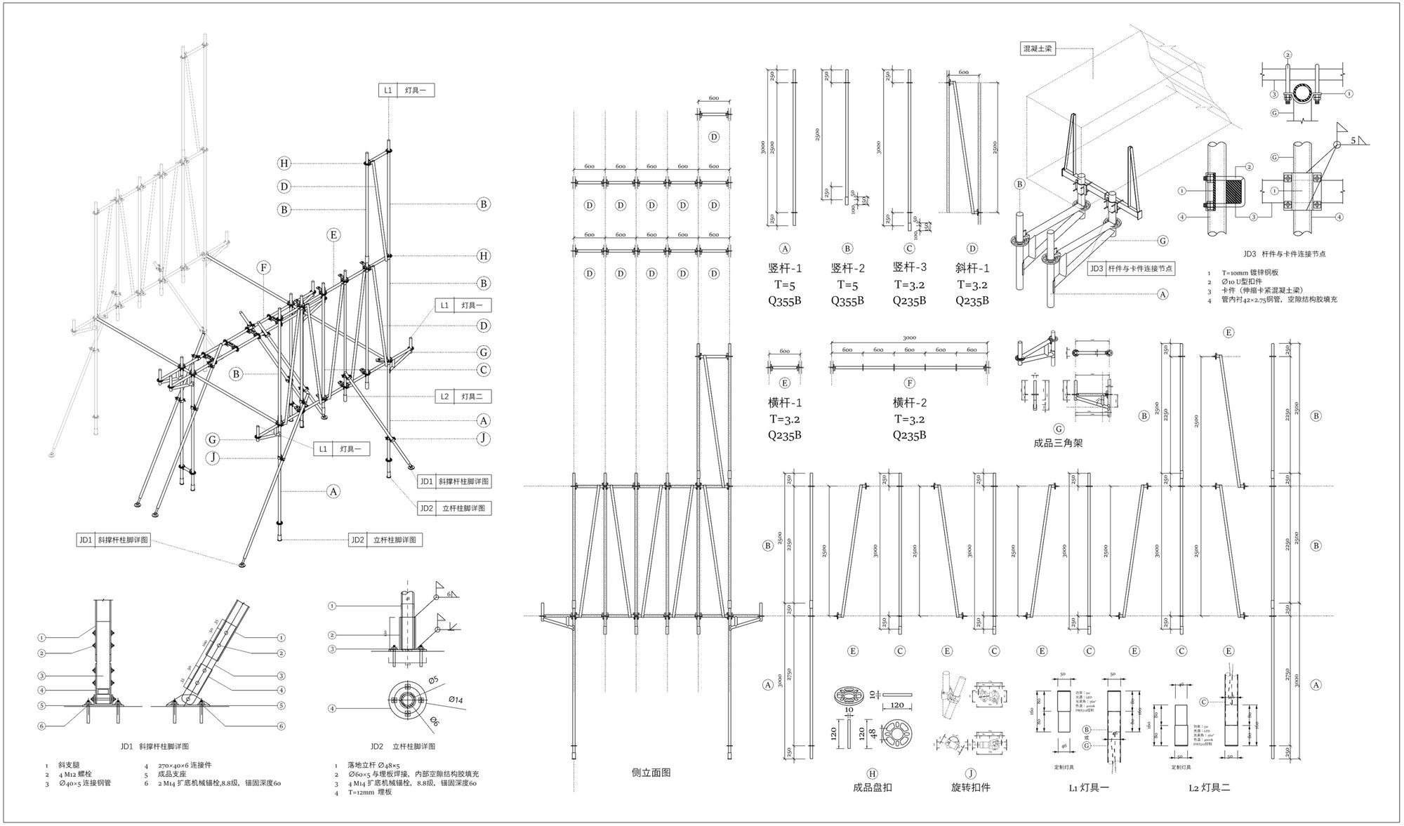 Technical construction drawings with structural details of braced column assemblies and dimensional specifications
