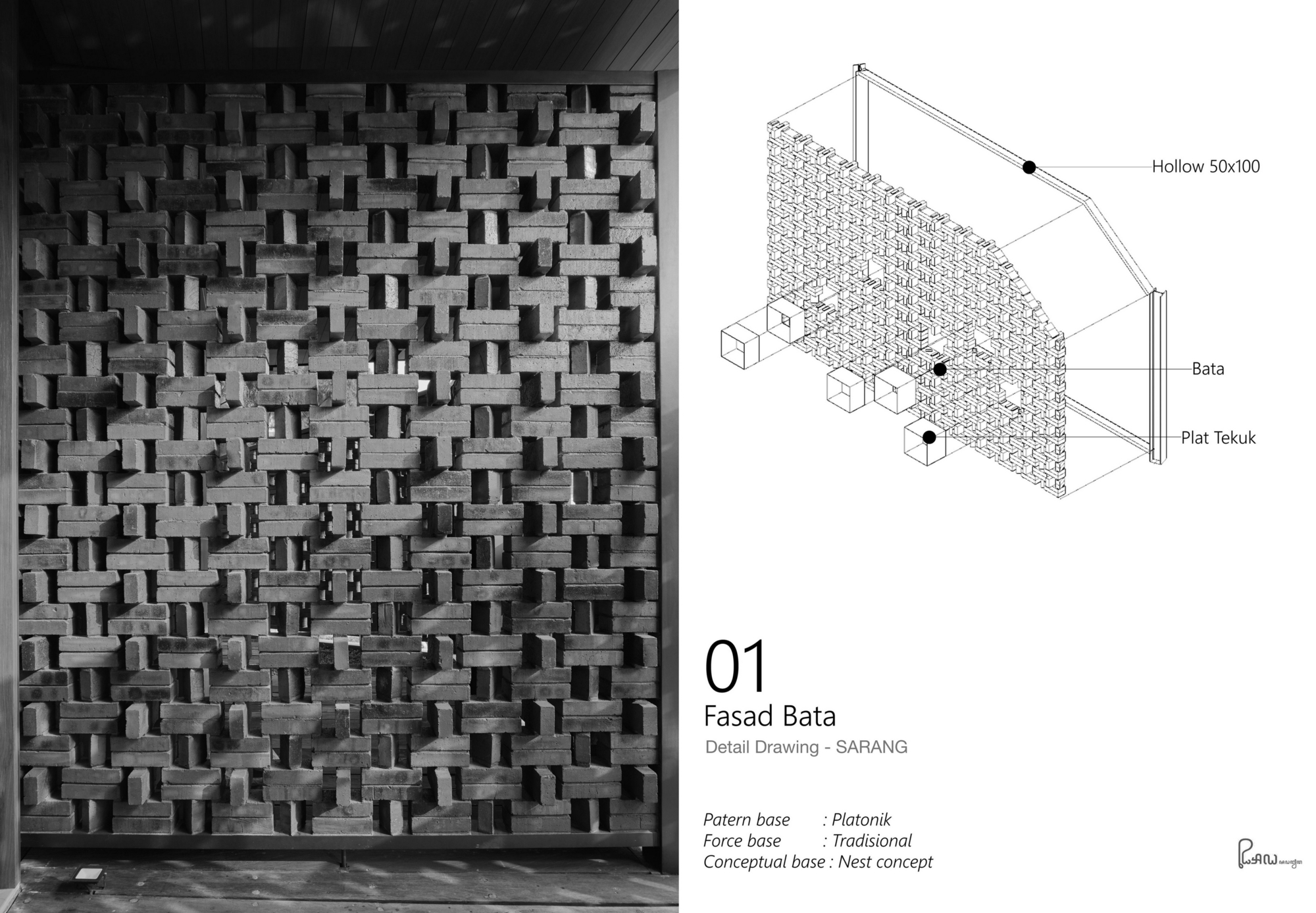 Photograph and exploded axonometric drawing of a woven basketweave brick facade with perforated hollow sections