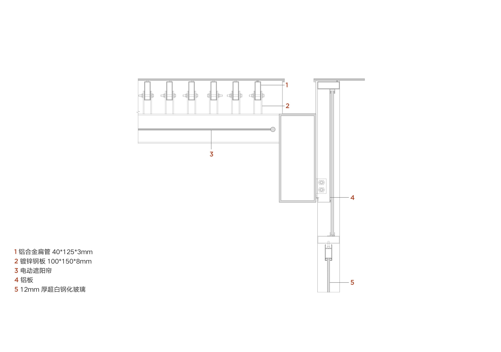 Corner detail drawing showing roof overhang with suspended lighting track and aluminum panel assembly
