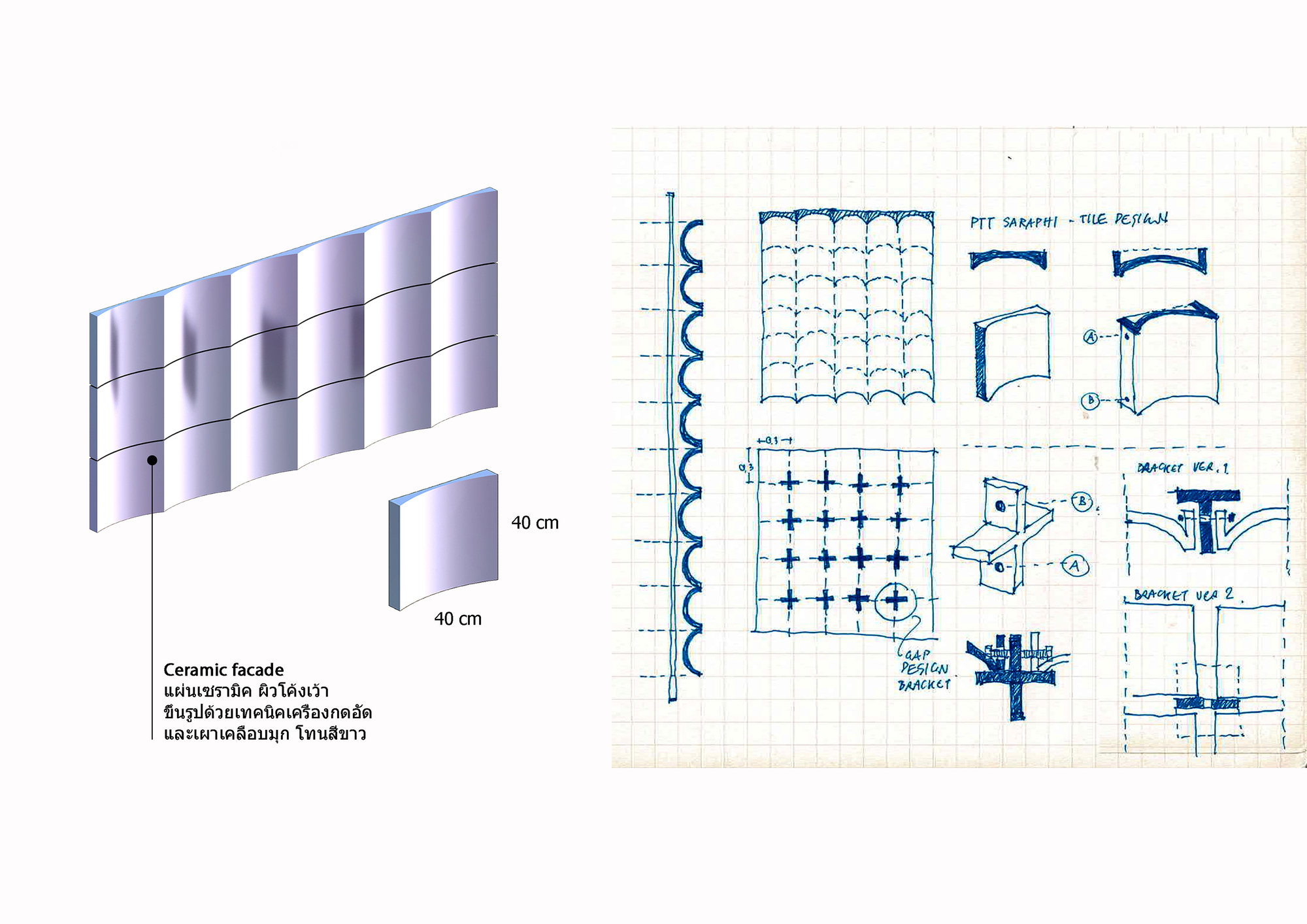 Technical drawing showing ceramic facade system with axonometric views and hand-sketched assembly details on grid paper