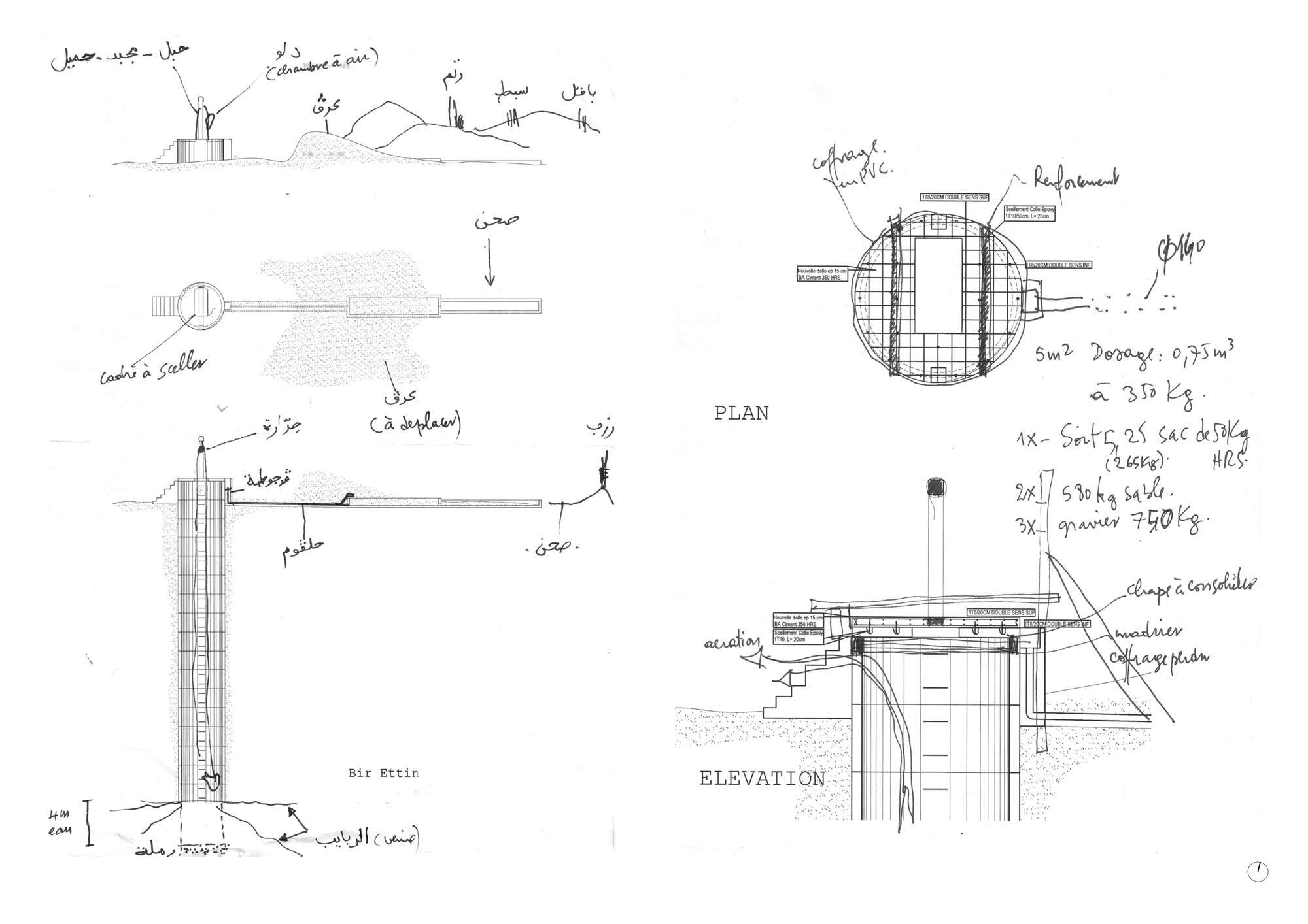 Annotated sketch sheet with plan and elevation drawings of a structure with cylindrical tower and ventilation details