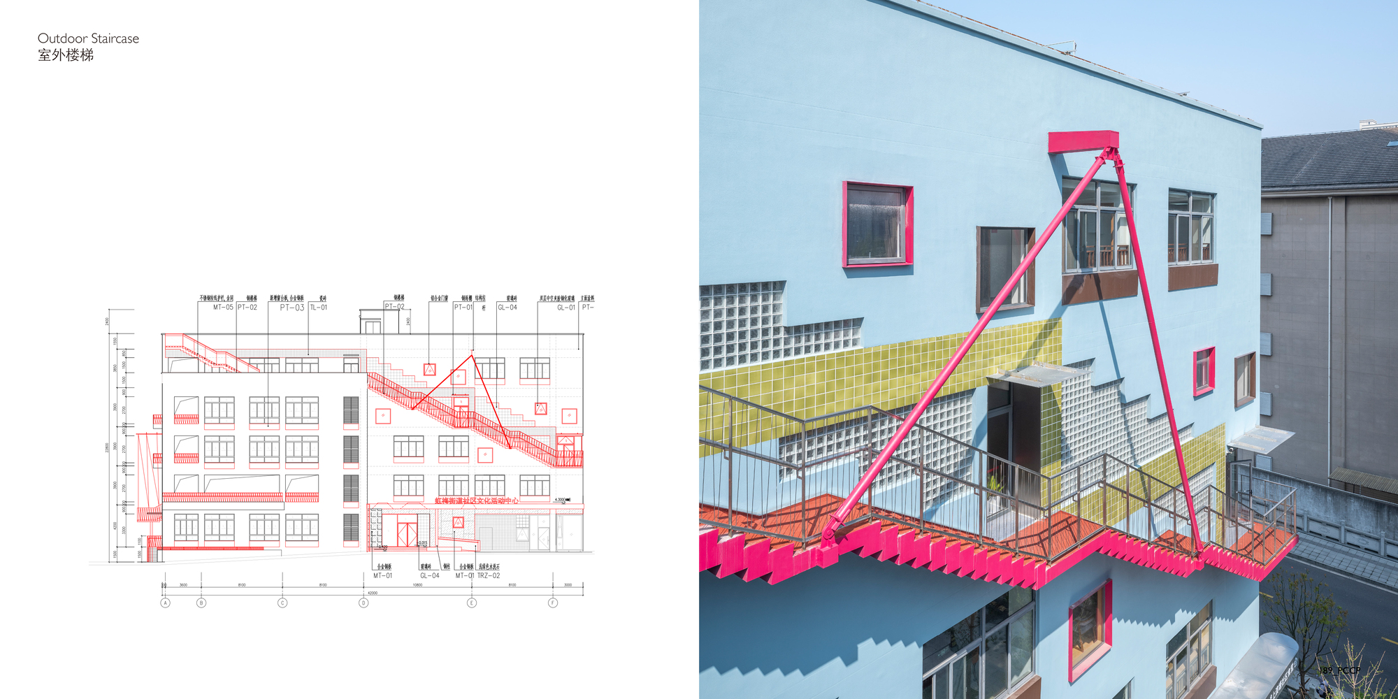 Elevation drawing showing the exterior staircase geometry overlaid in pink on a multi-story building section