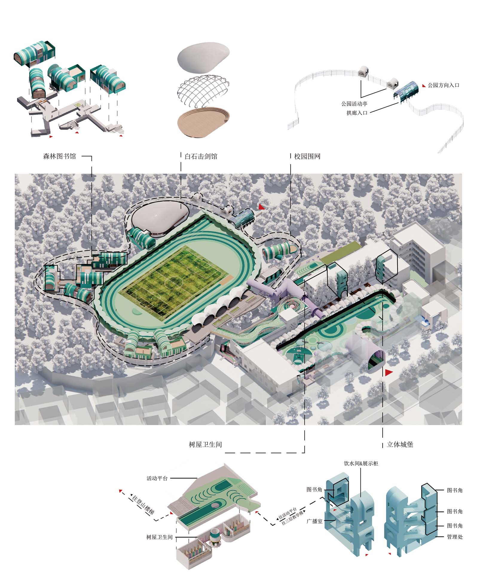 Exploded axonometric drawing showing roof structure, seating bowl, and underground service levels of the sports facility