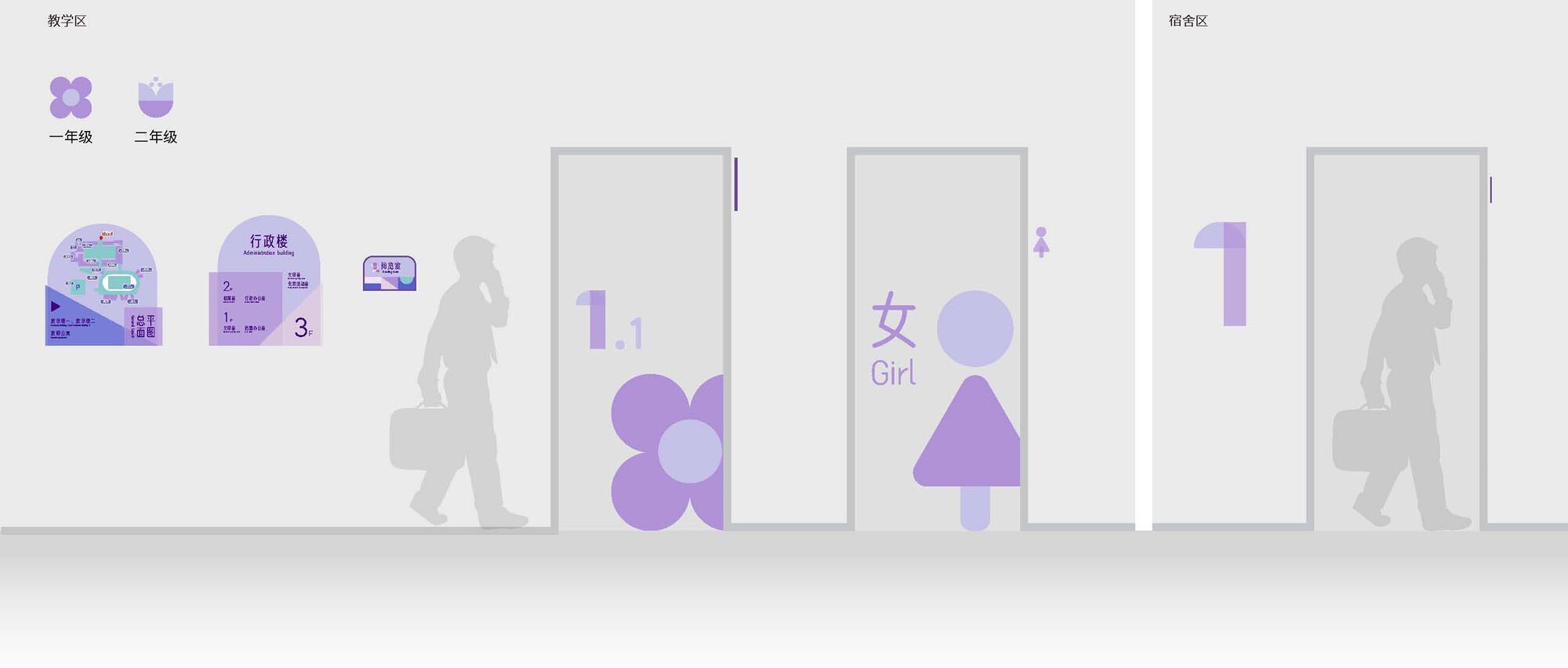 Rendering of white corridor wall with purple graphic restroom signage and silhouettes of walking figures