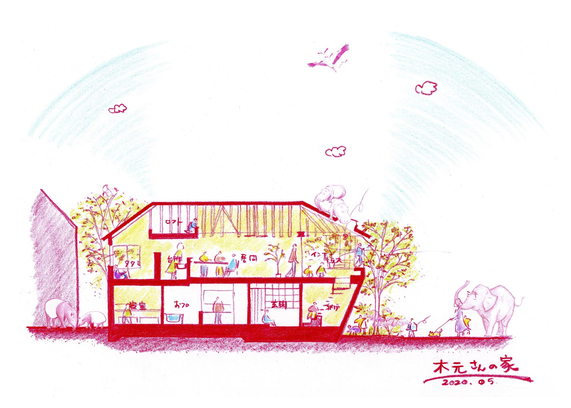 Section drawing with watercolor showing two-story split-level interior spaces surrounded by trees and clouds