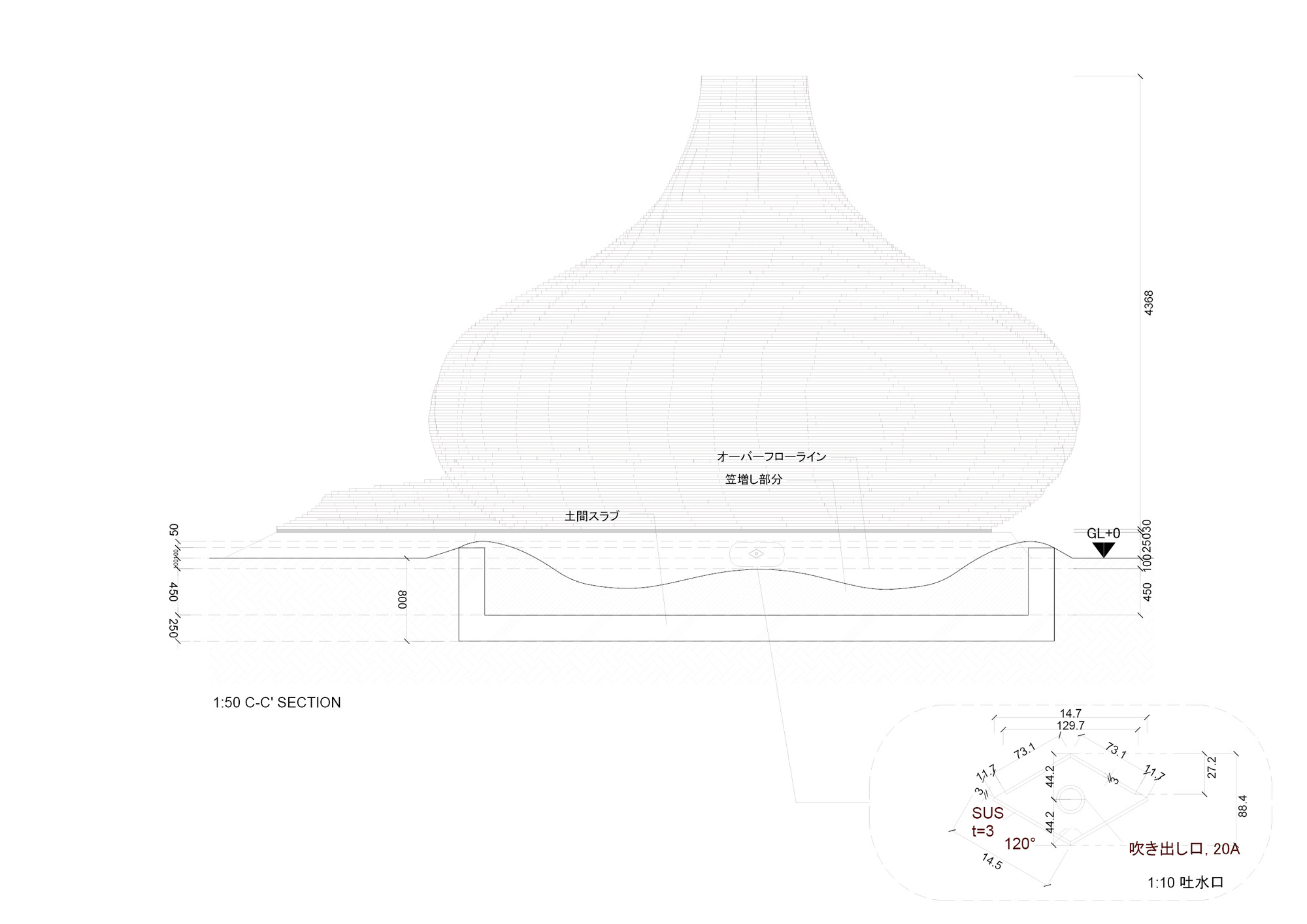 Section drawing showing a single onion-shaped roof form above a horizontal base with circular plan inset
