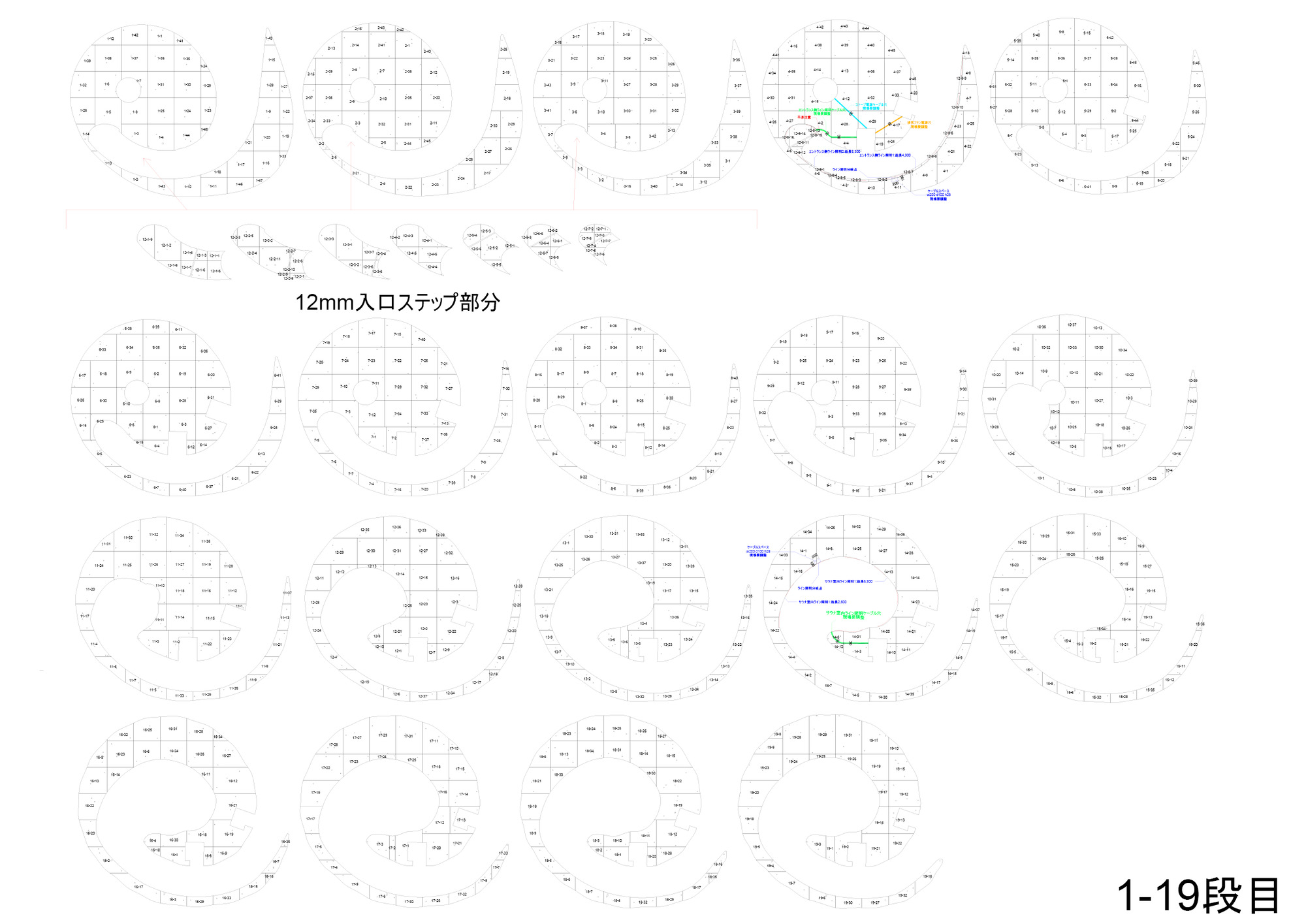 Floor plan drawing showing circular repeating modules with entry step details across multiple levels