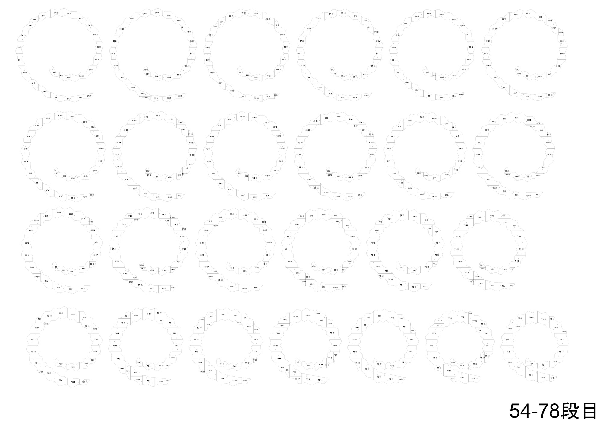Plan drawing of circular seating arrangements showing stepped levels fifty-four through seventy-eight with dimensional annotations