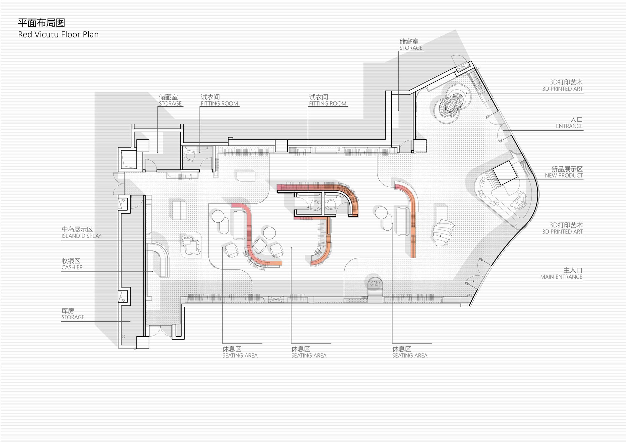 Floor plan drawing with red curved circulation elements threading through seating areas and exhibition spaces