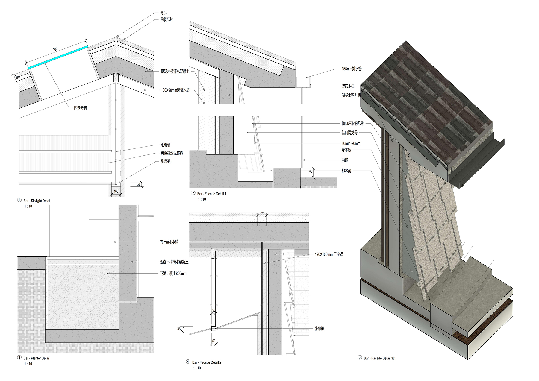 Construction detail drawings showing roof assembly, facade panels, skylight and three-dimensional axonometric view