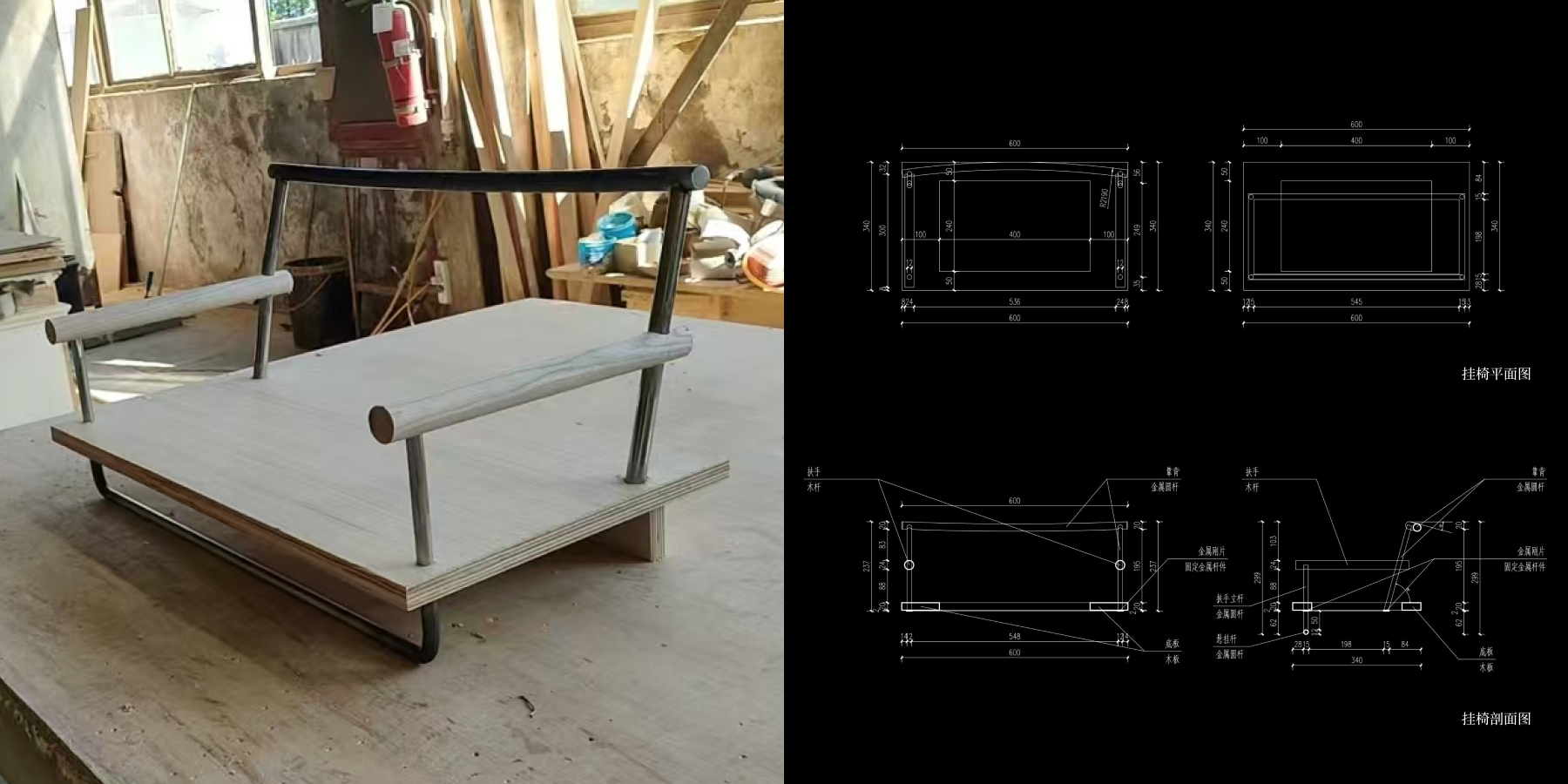Low daybed prototype with curved metal legs in a workshop alongside plan and section drawings