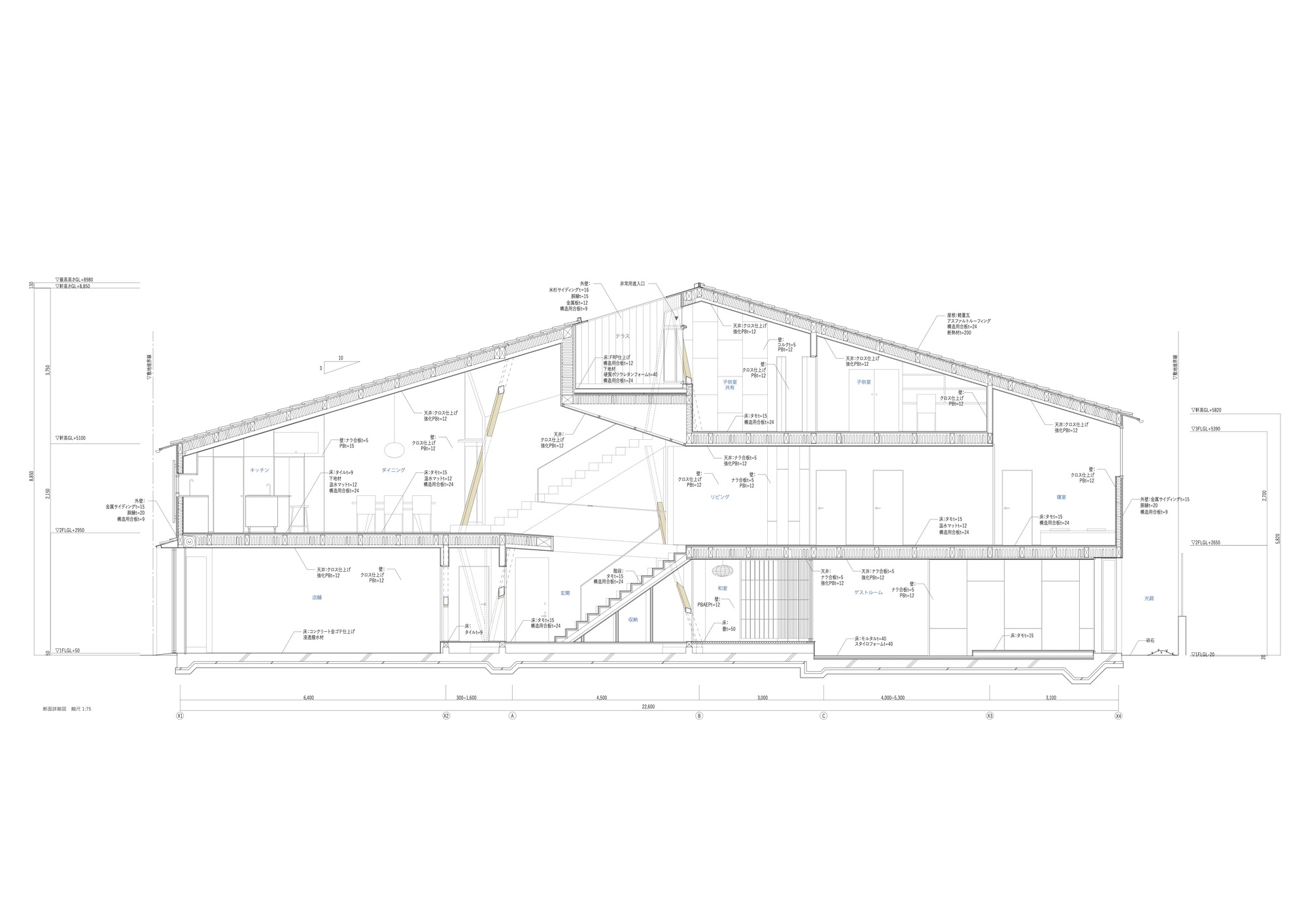 Section drawing revealing a multi-story residence with sloped rooflines and labeled interior spaces