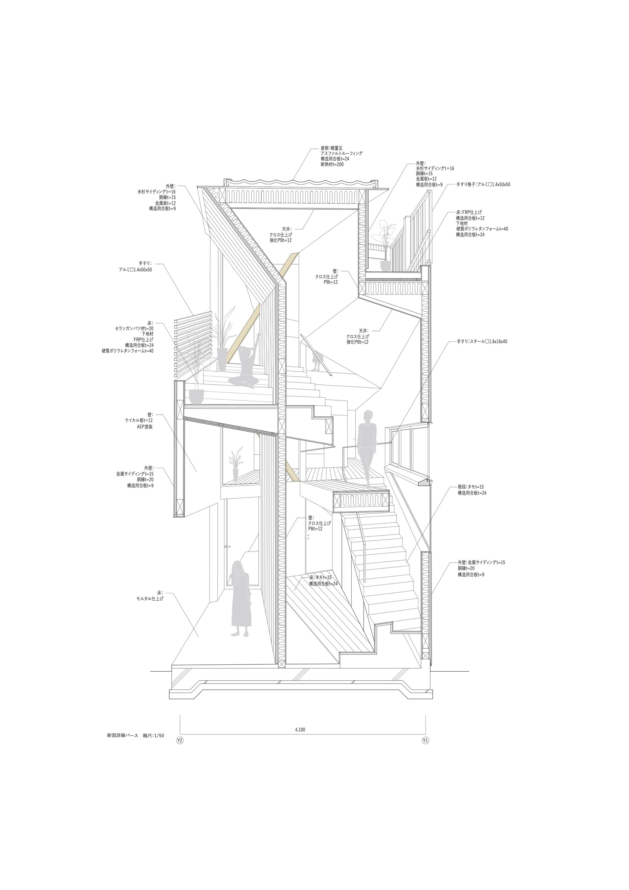 Section drawing showing vertical circulation with stairs connecting split-level floors and two human figures