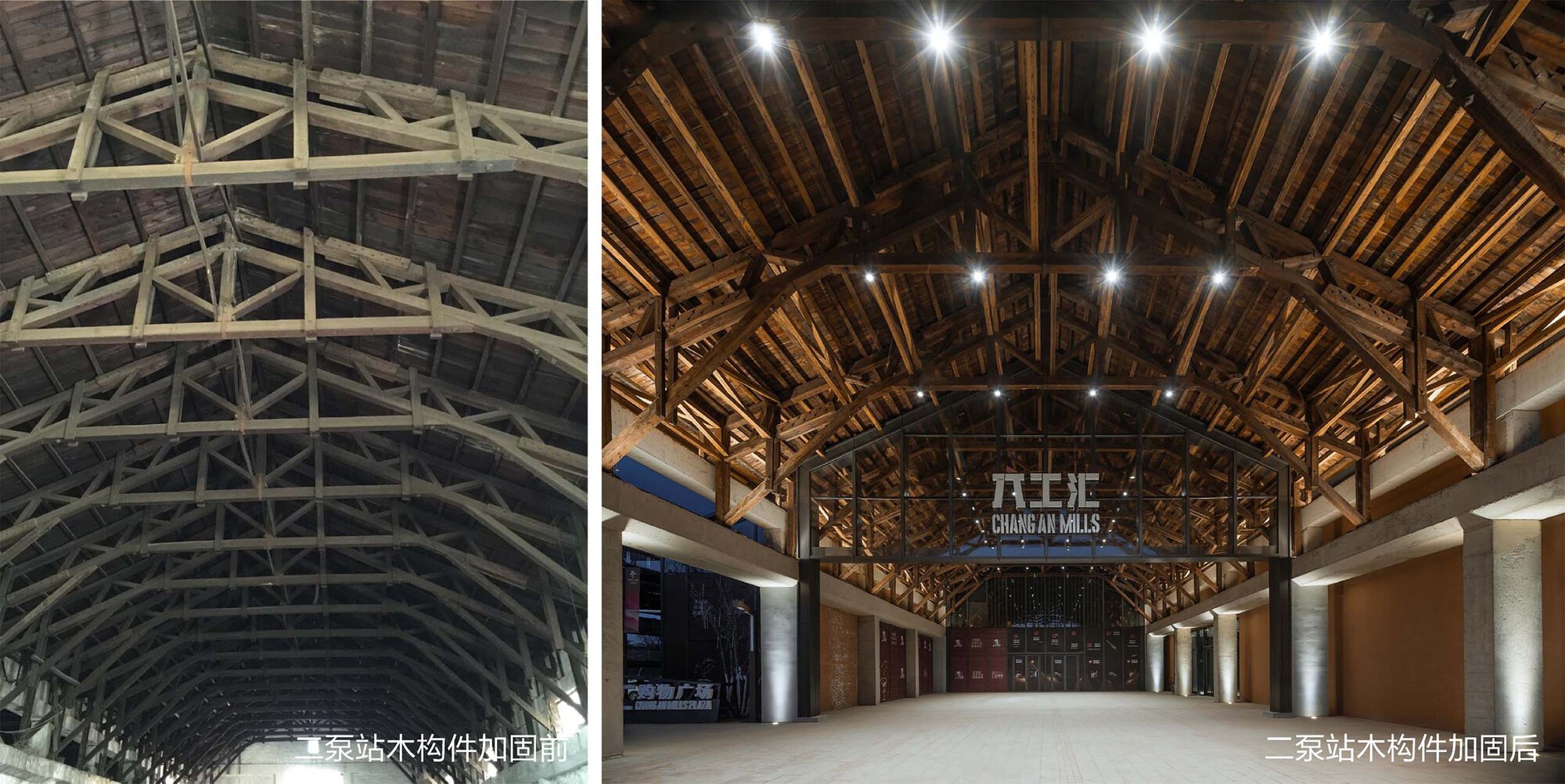 Comparison showing the exposed timber truss ceiling before and after restoration with lighting installed