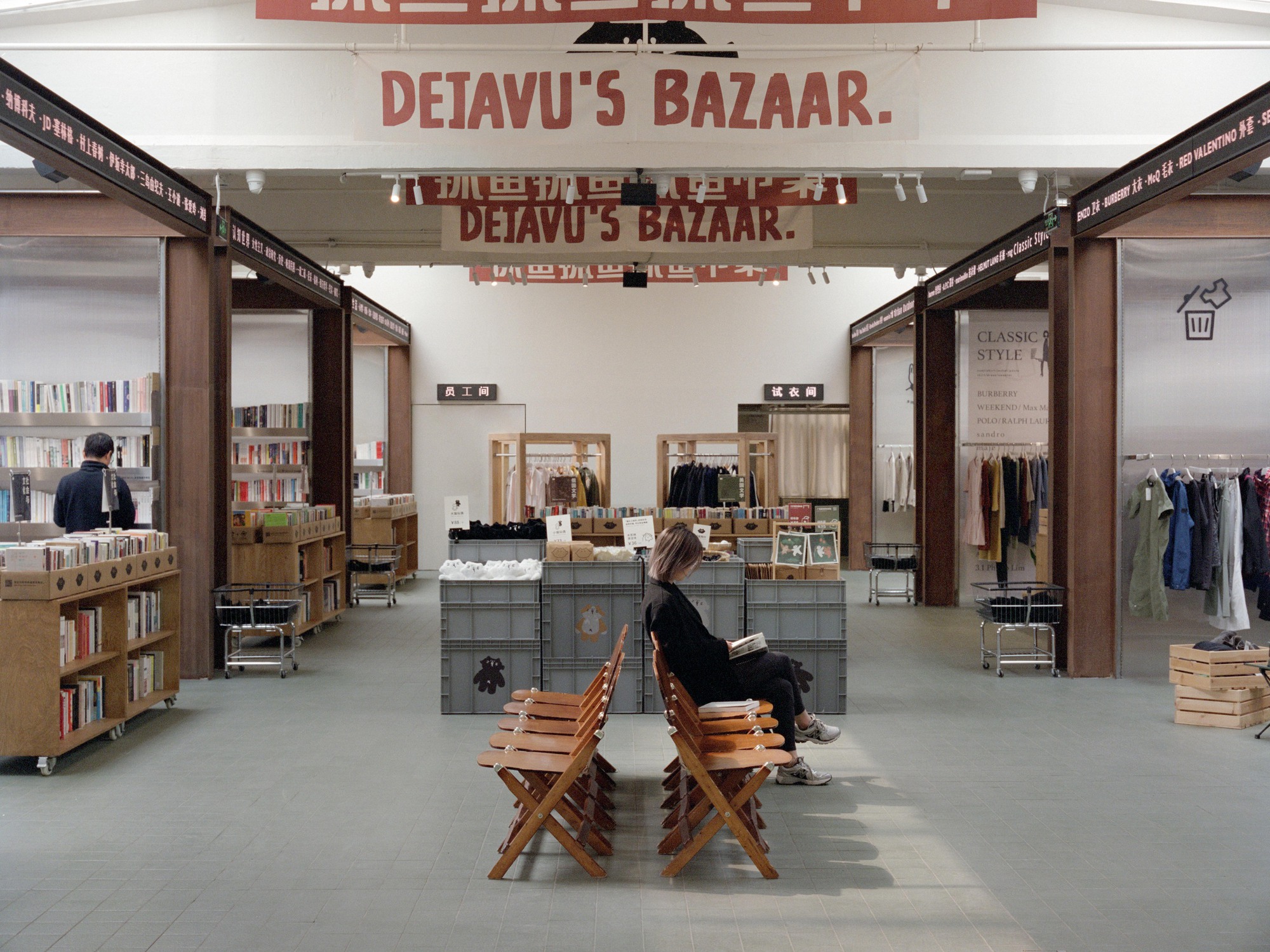 Central seating area with folding chairs beneath preserved vintage signage and overhead timber beams