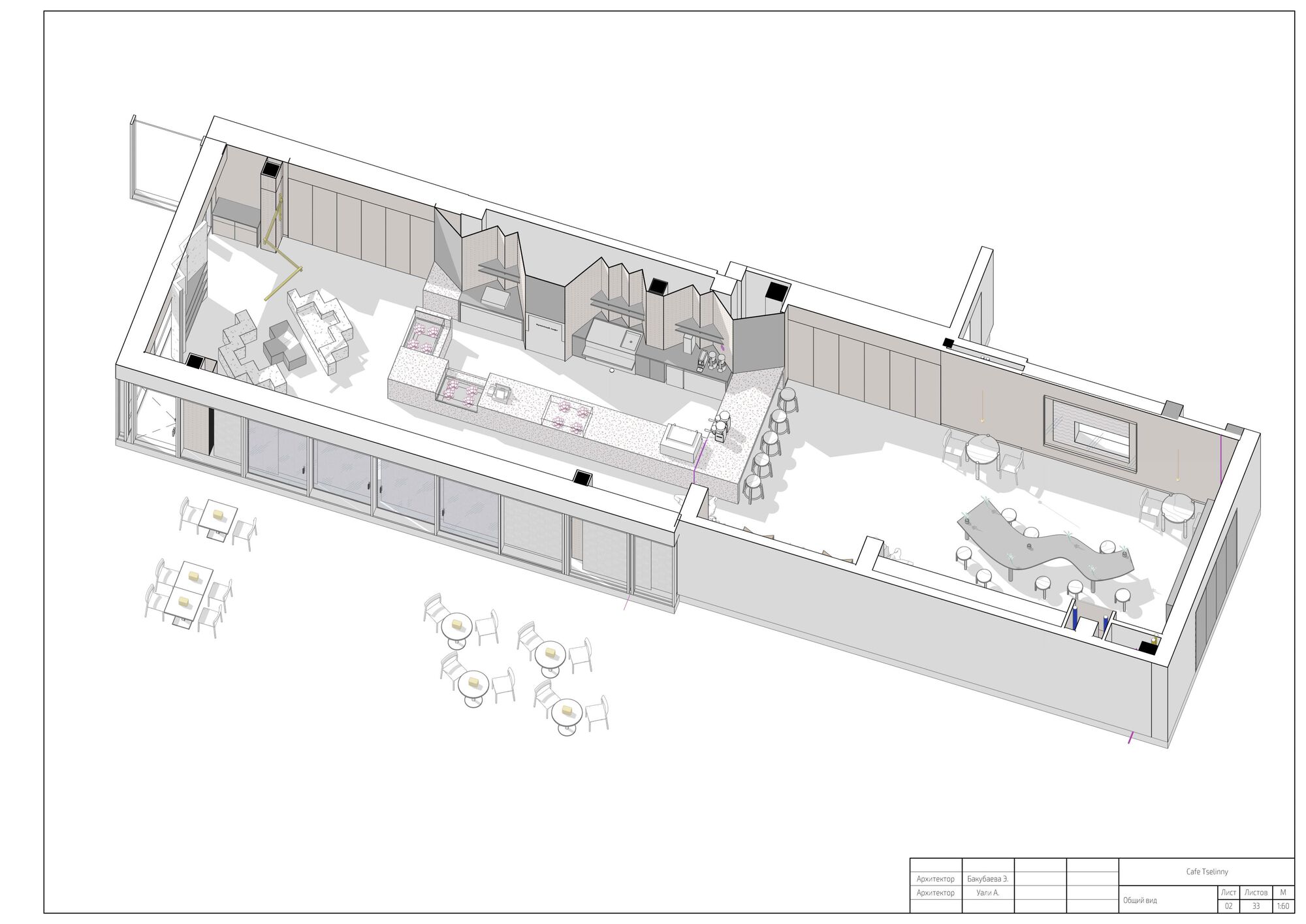 Axonometric drawing showing a linear interior layout with kitchen, dining, and reading zones along a glazed wall