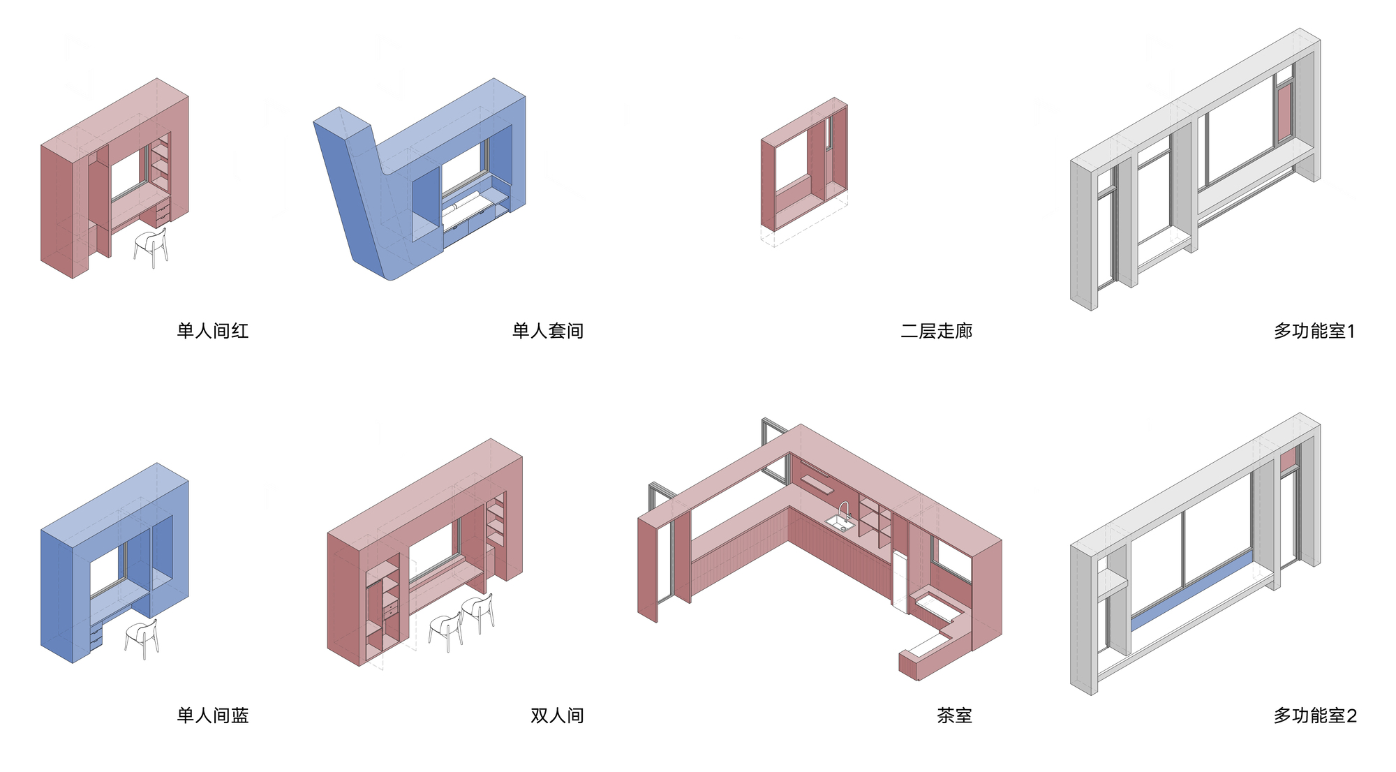 Isometric diagrams illustrating various modular furniture and seating configurations in pink, blue and grey