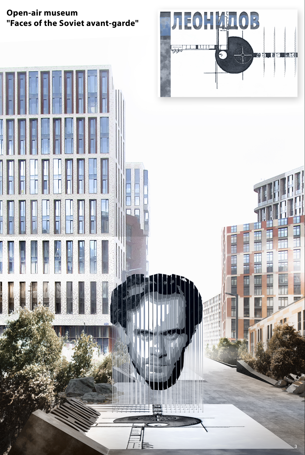Leonidov’s fragmented portrait installation connects architectural memory with the contemporary urban landscape