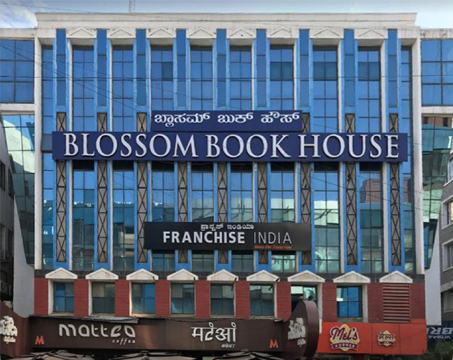 Blossom Book House, the host building selected for the Un-Ruffle parasitic architecture intervention.
