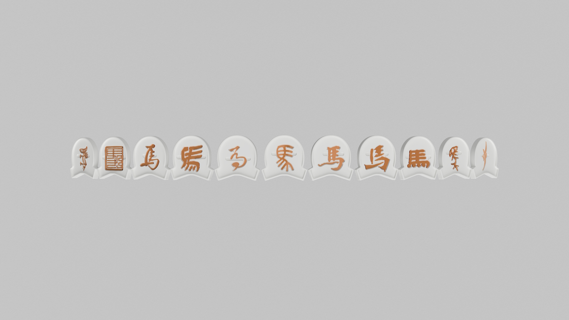 Custom Inner Trays for the Eleven Historical Script “Horse” Sugar Paintings. Image courtesy of Danting Li.