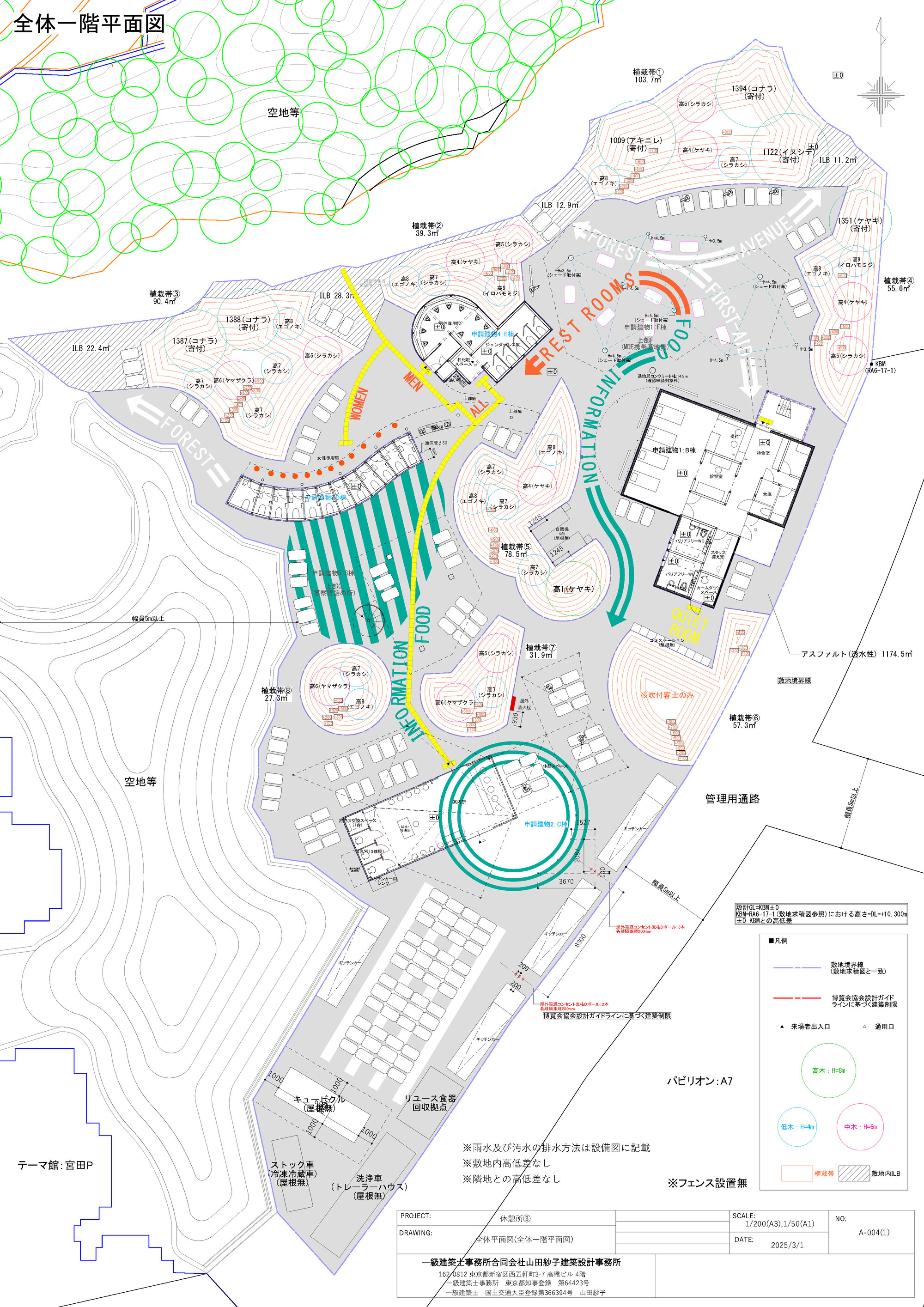 Site plan drawing showing curved pathways, circular structures, and topographic contours with color-coded zones