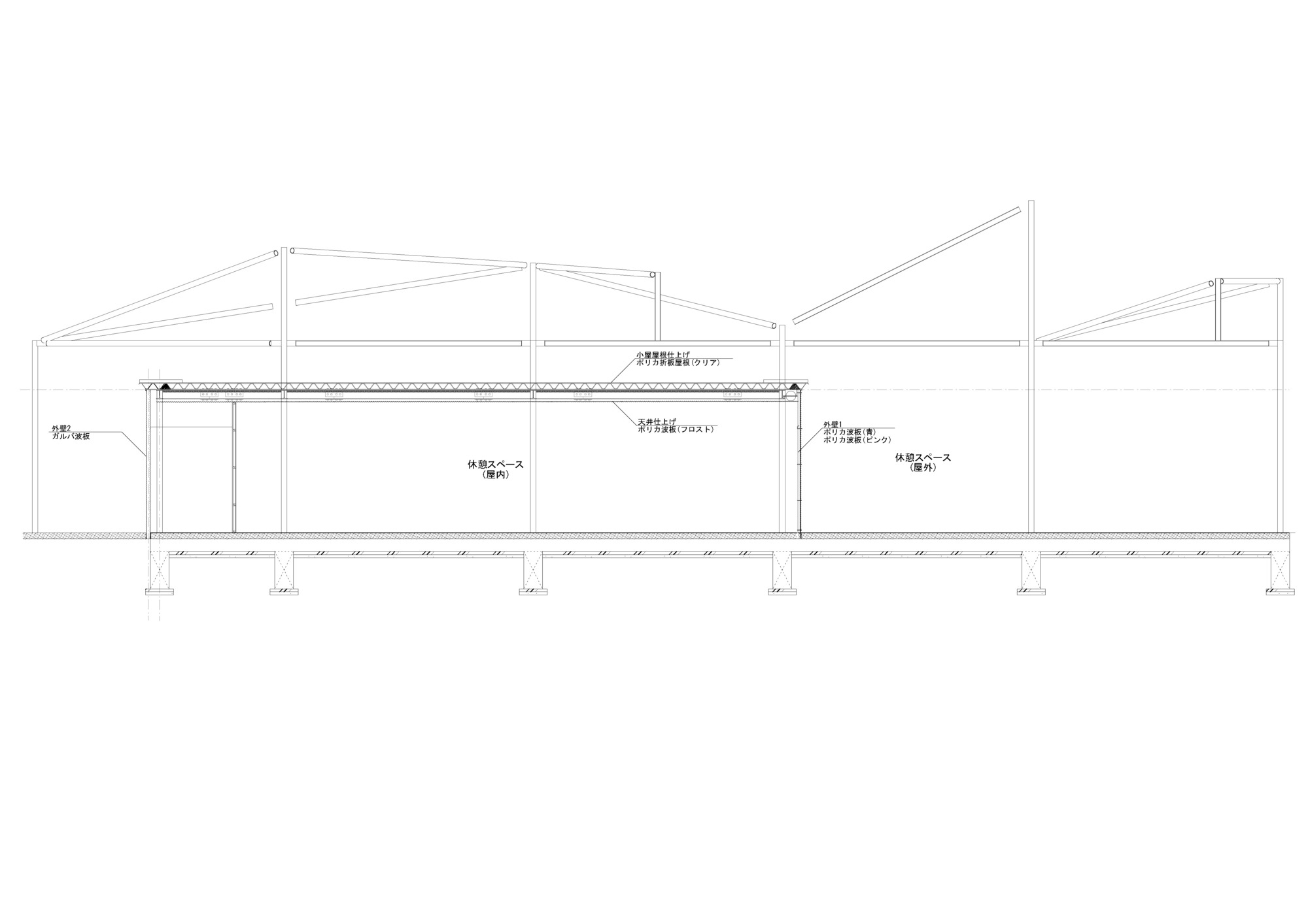 Section drawing revealing steel frame structure supporting angled rooflines of varying heights
