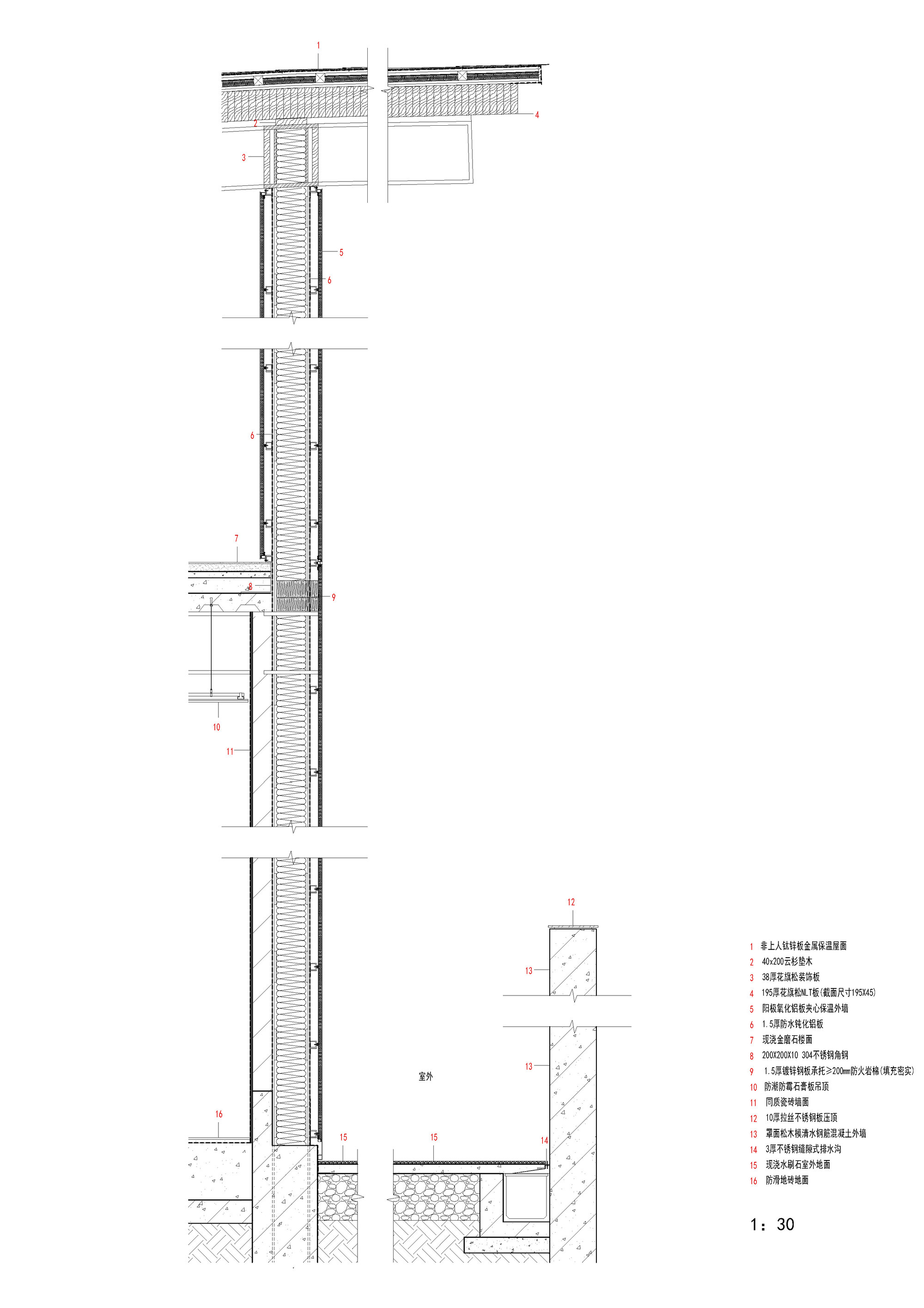 Construction detail section drawing of wall assembly showing insulation and material layers at various connections